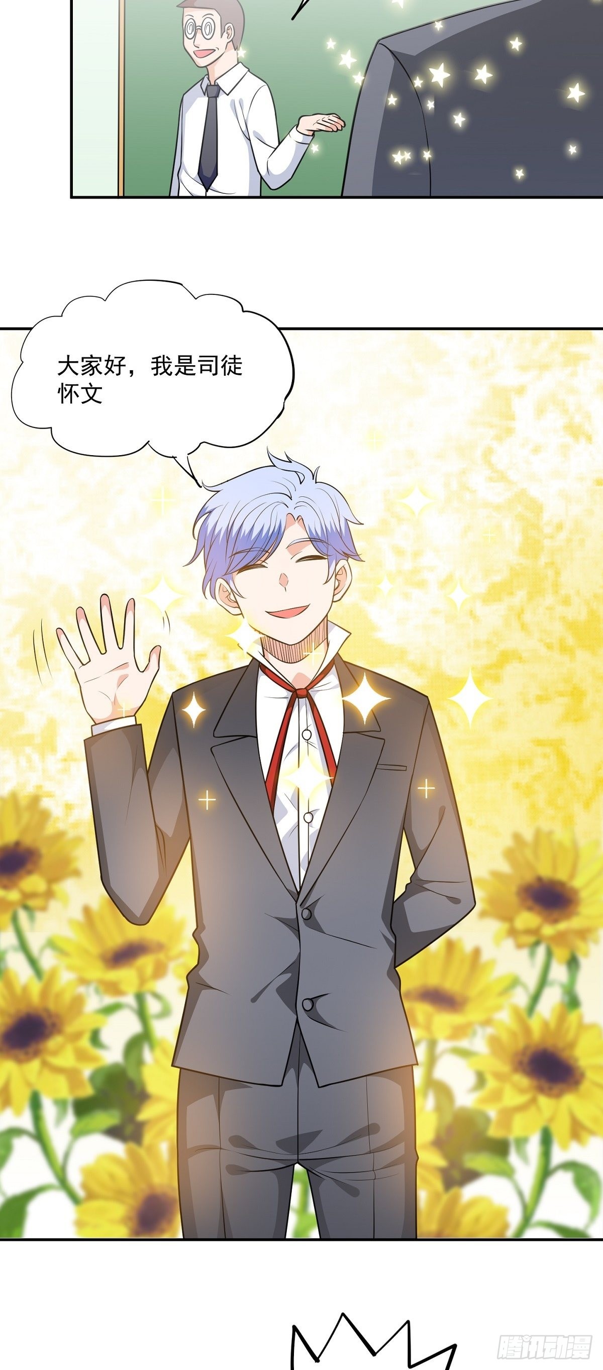 第26话 神秘转校生-第29话