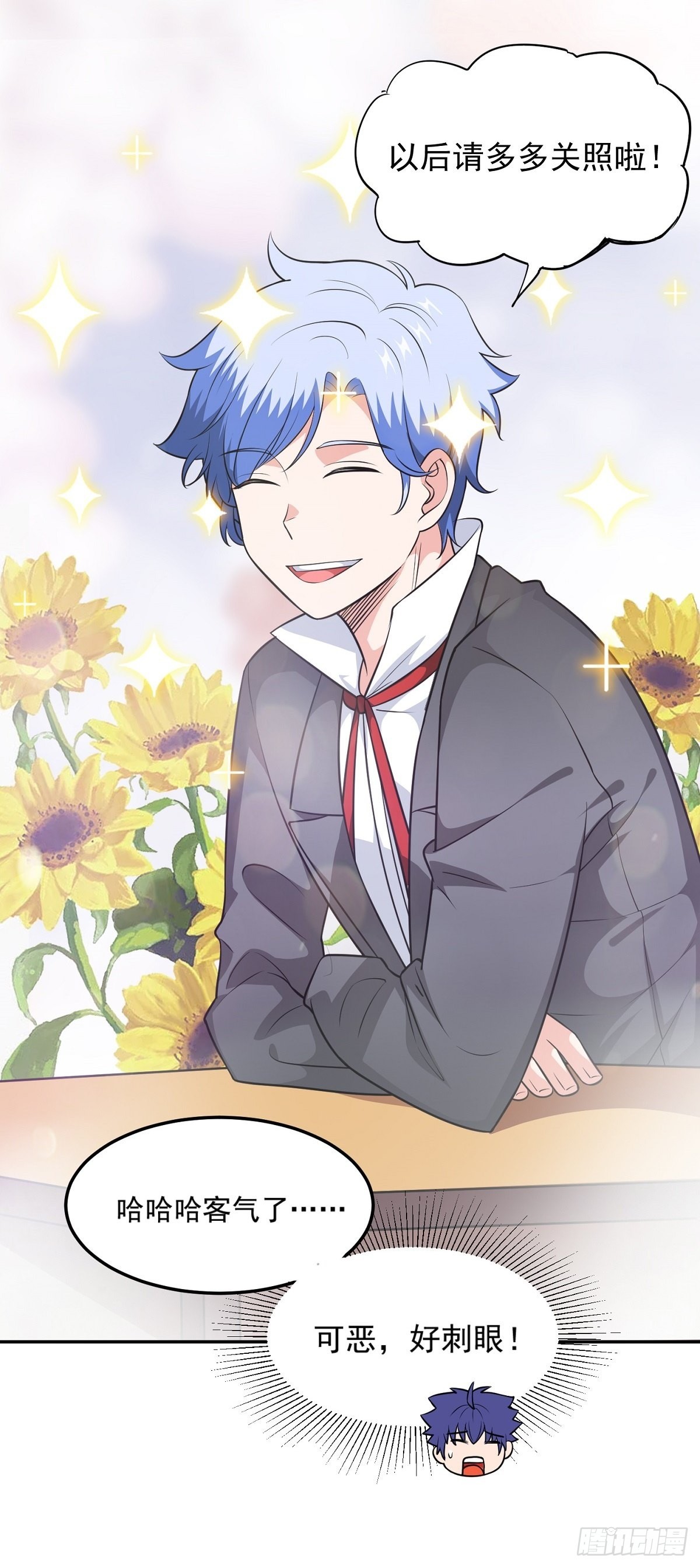 第26话 神秘转校生-第29话