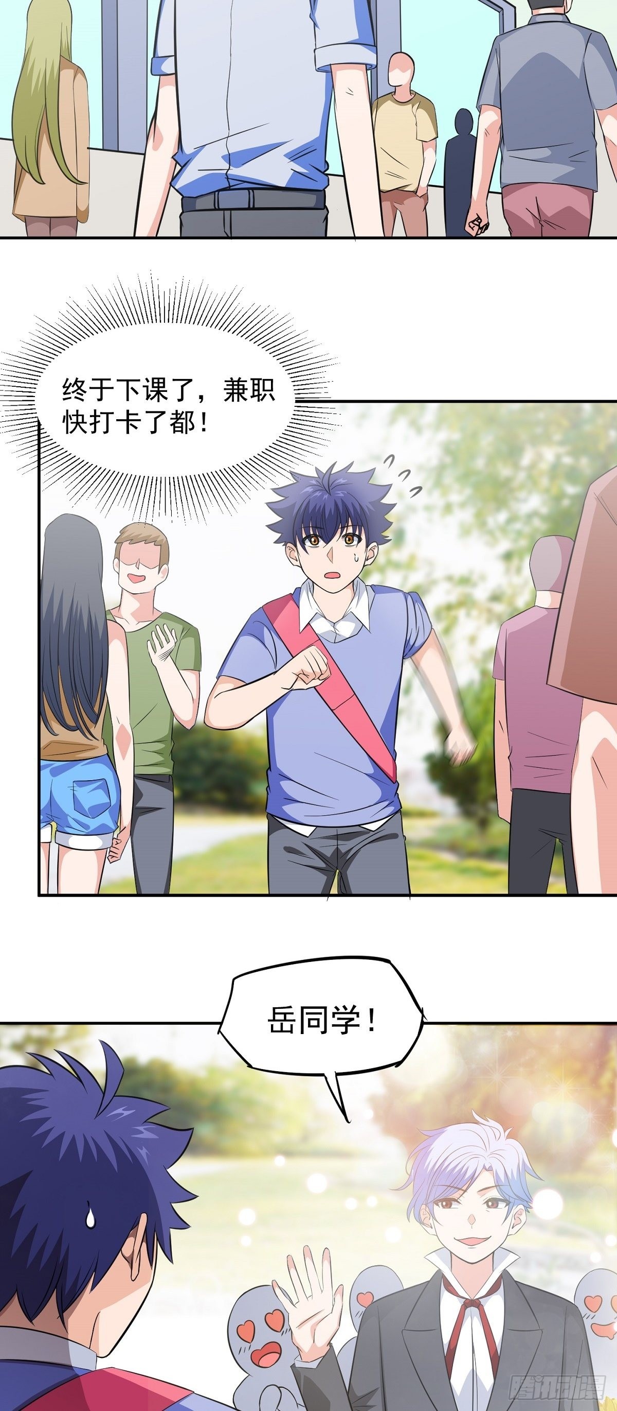 第26话 神秘转校生-第29话