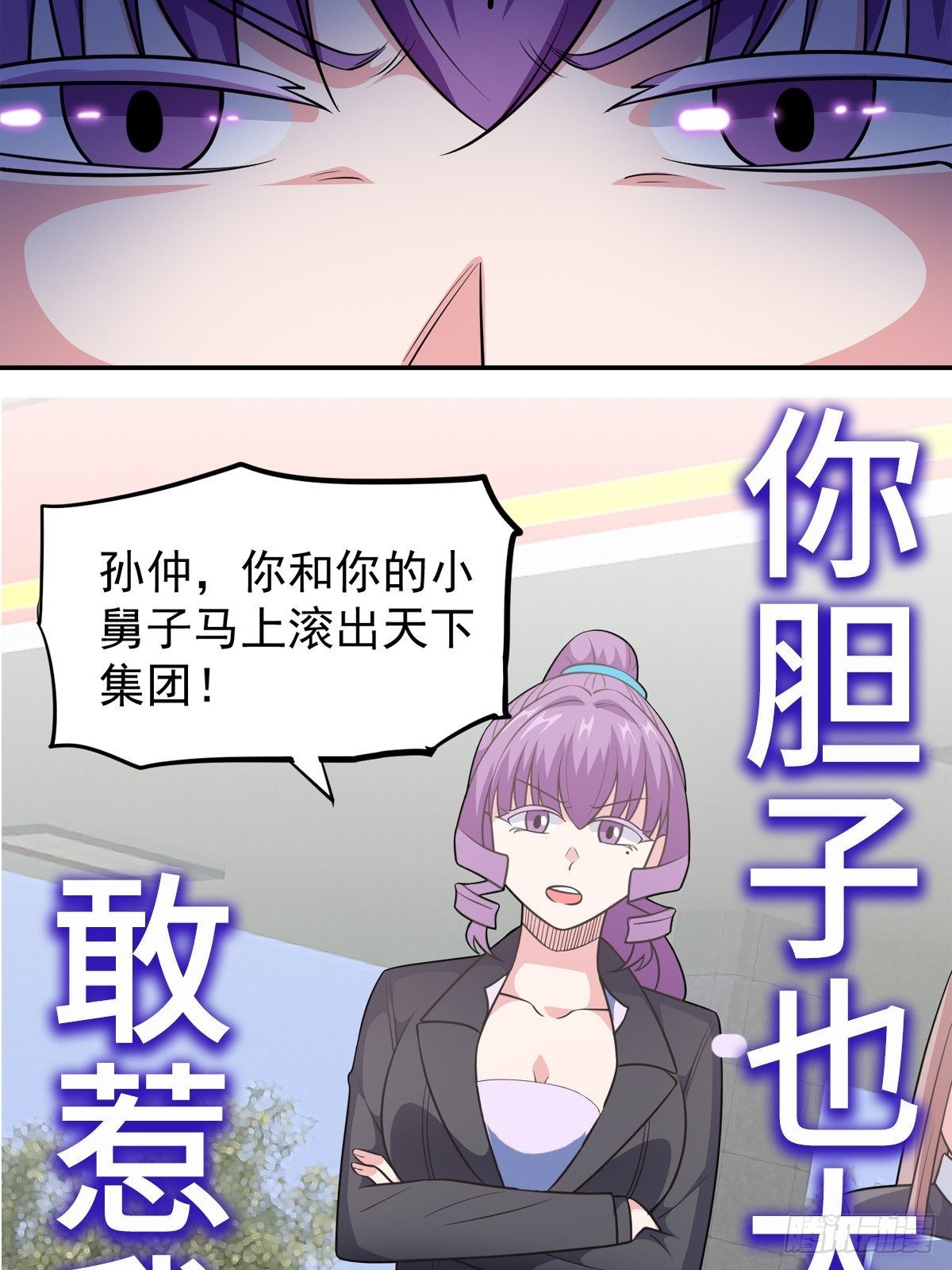 第26话 神秘转校生-第29话