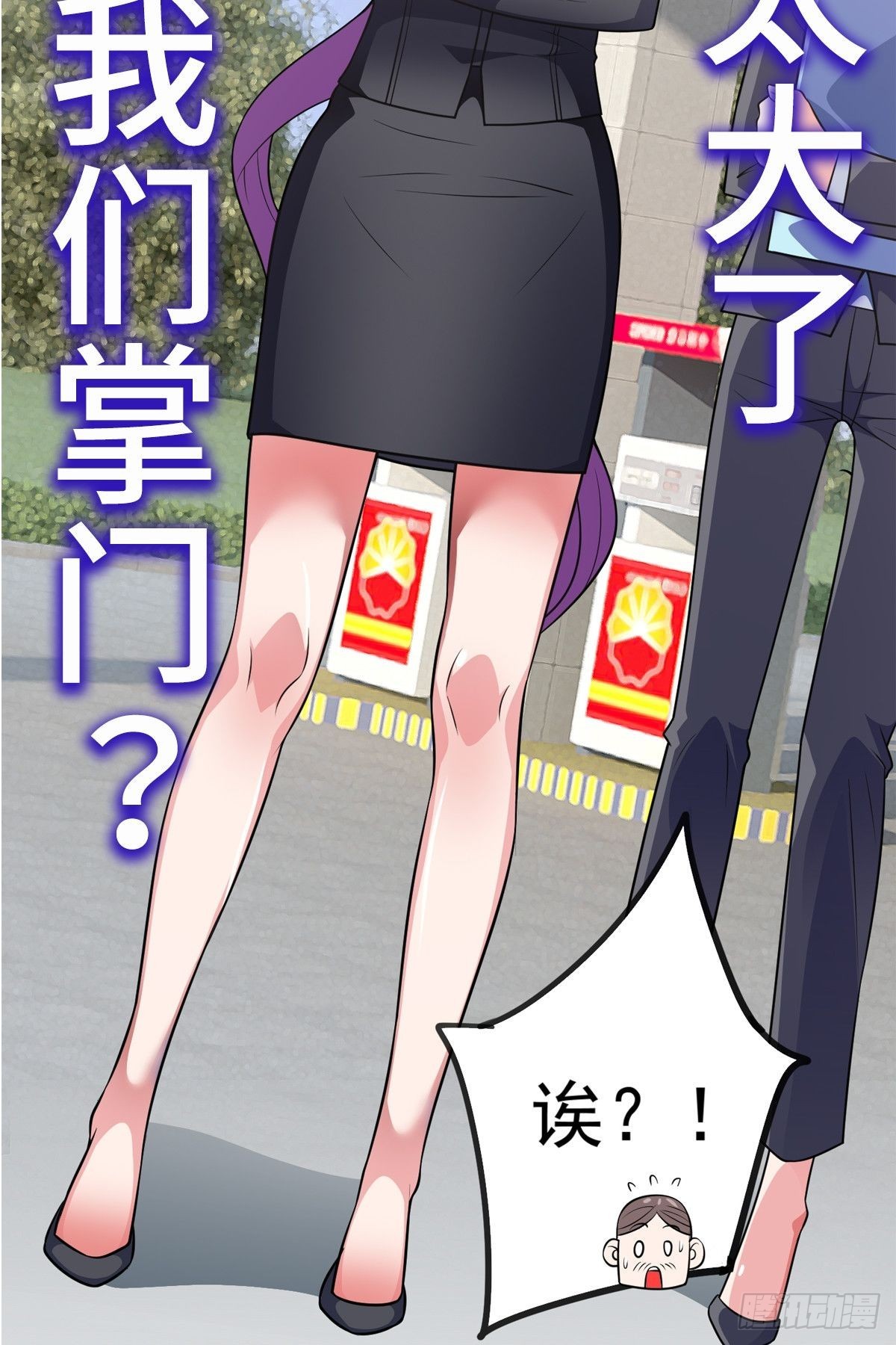 第26话 神秘转校生-第29话