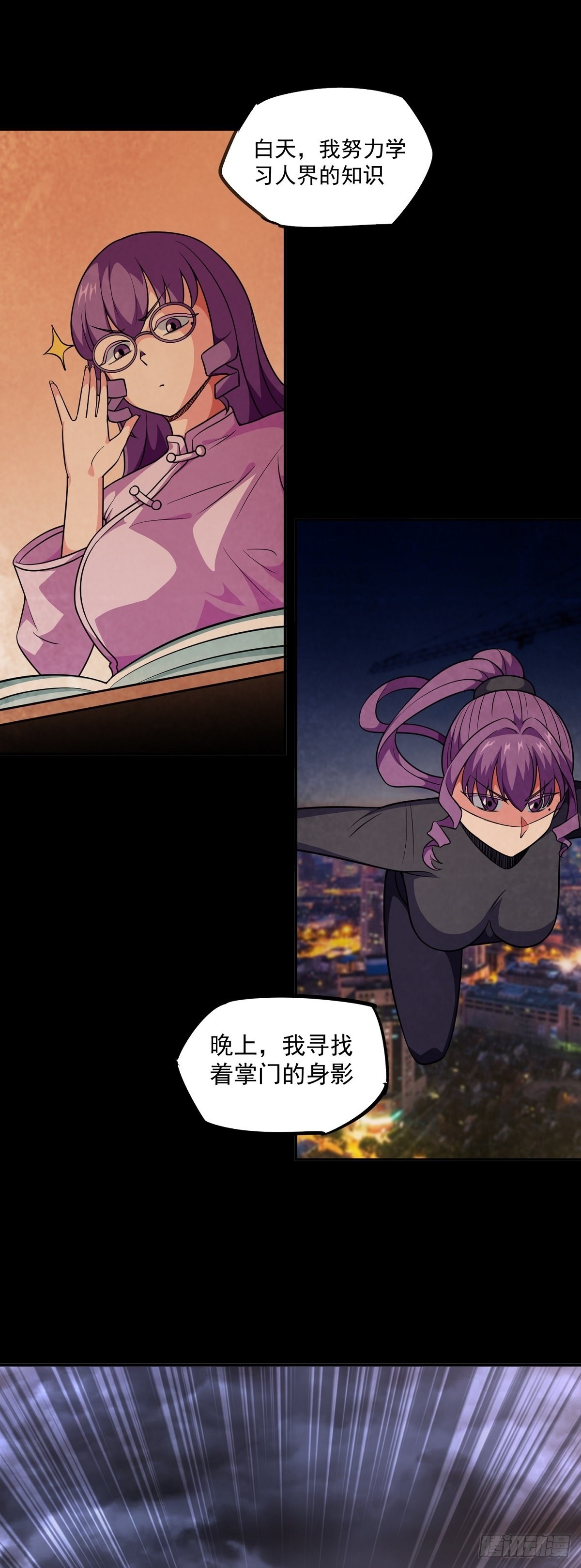 第26话 神秘转校生-第29话