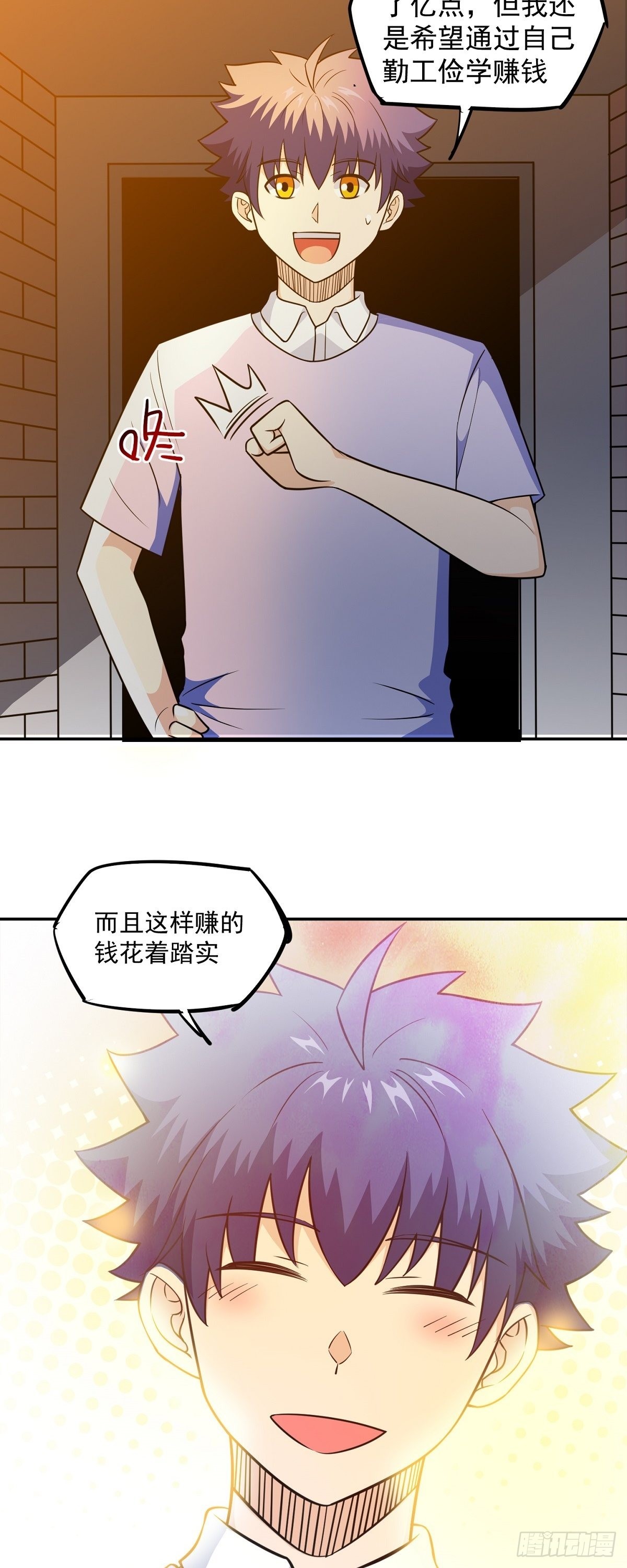 第26话 神秘转校生-第29话