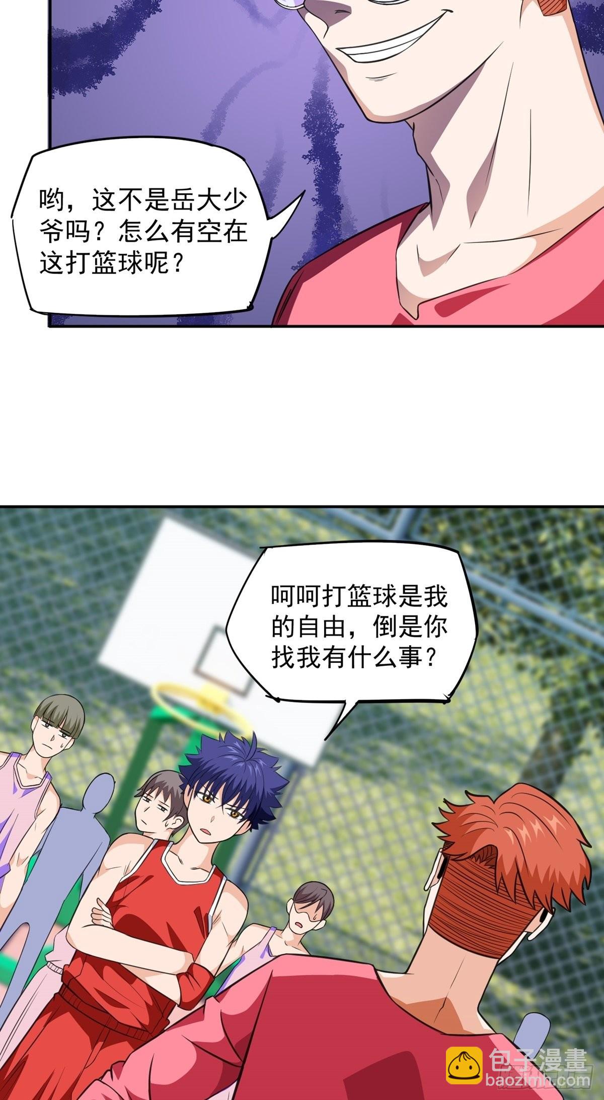 第28话 心劫(1/2)-第31话