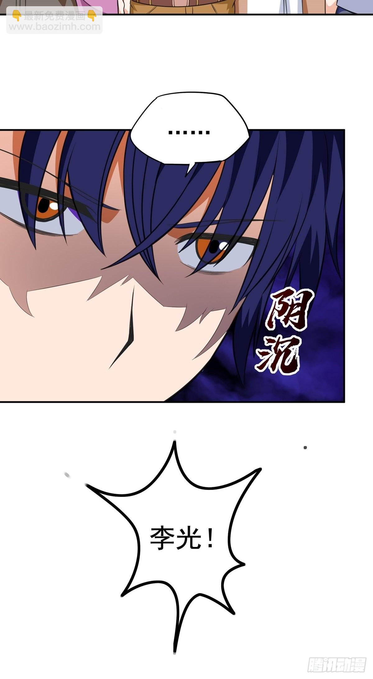 第28话 心劫(1/2)-第31话