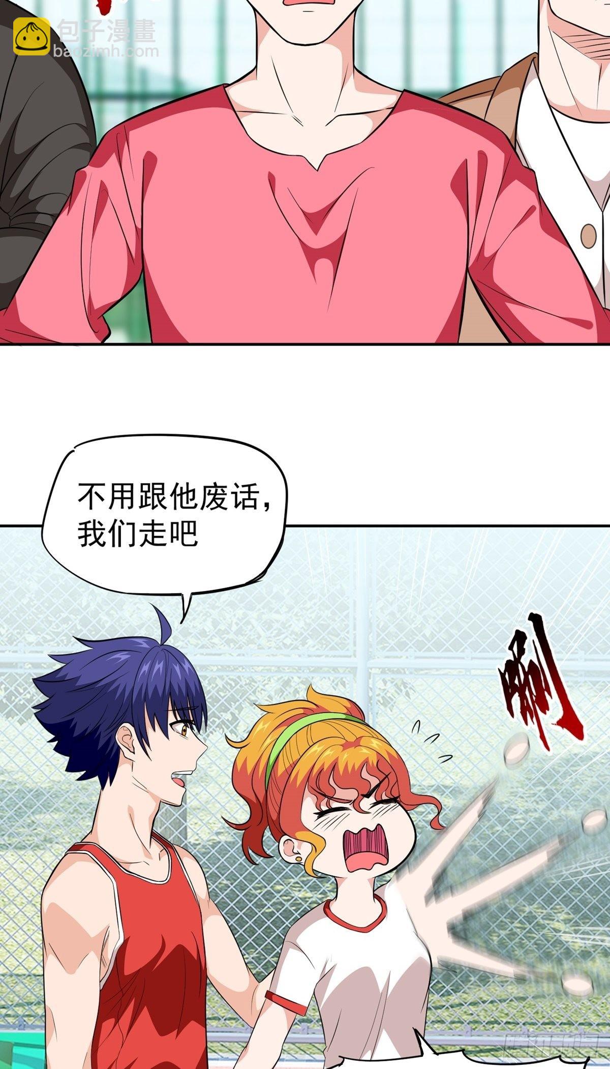 第28话 心劫(1/2)-第31话