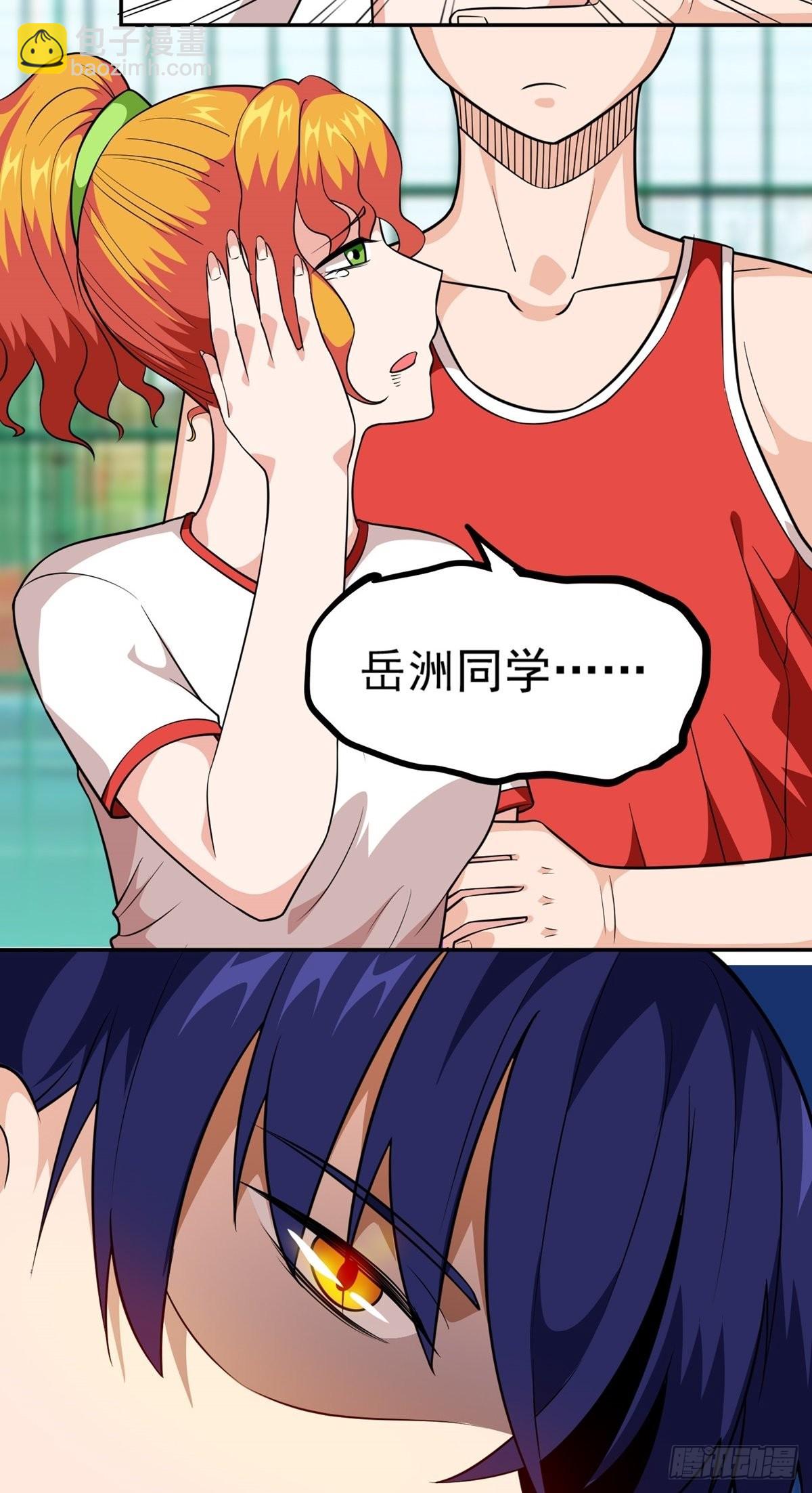 第28话 心劫(1/2)-第31话