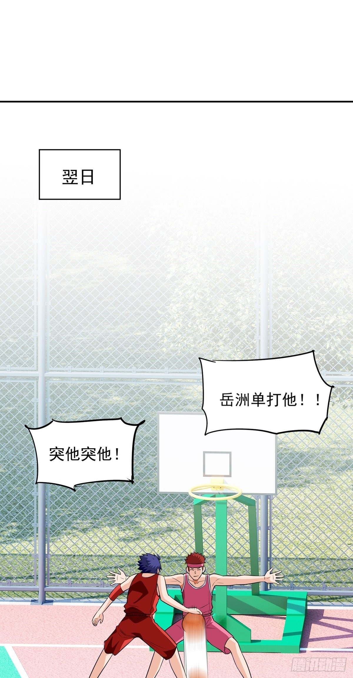 第28话 心劫(1/2)-第31话