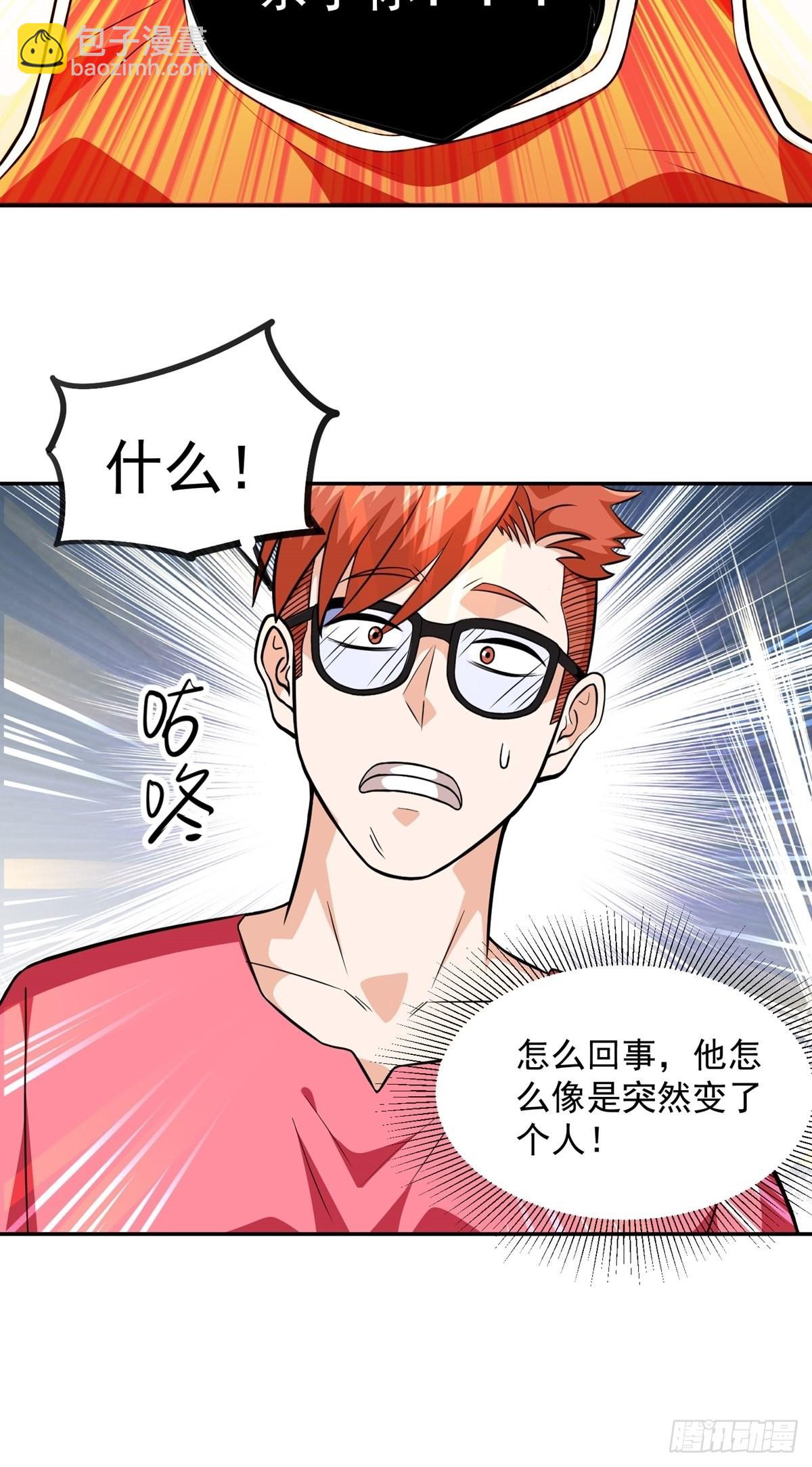 第28话 心劫(1/2)-第31话