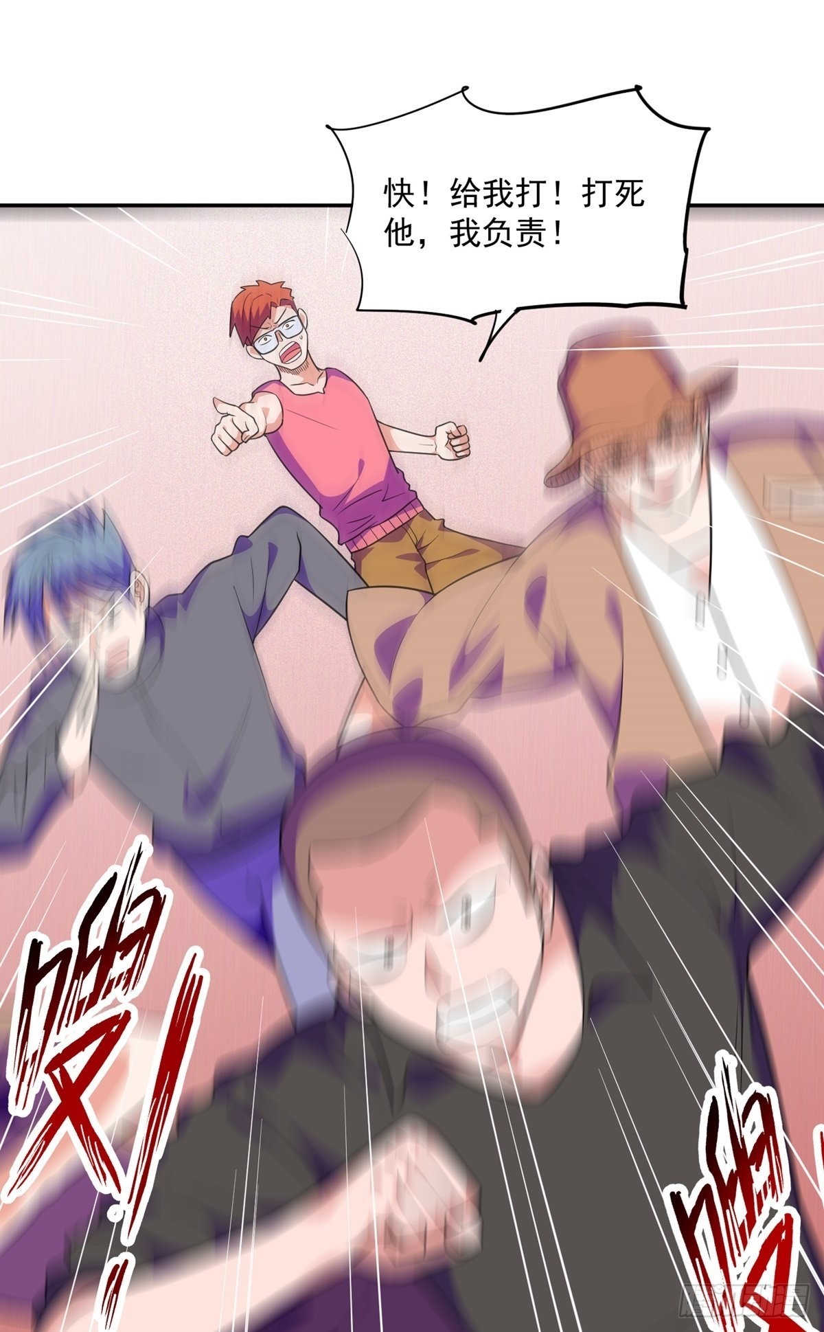 第28话 心劫(1/2)-第31话