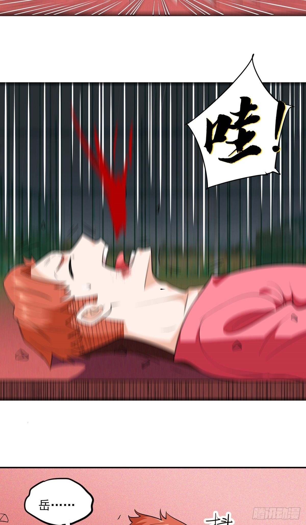 第28话 心劫(1/2)-第31话