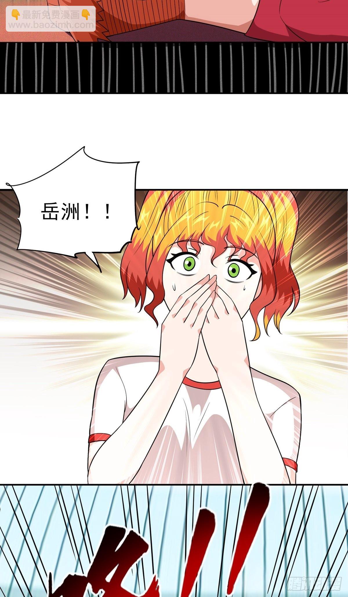 第28话 心劫(1/2)-第31话