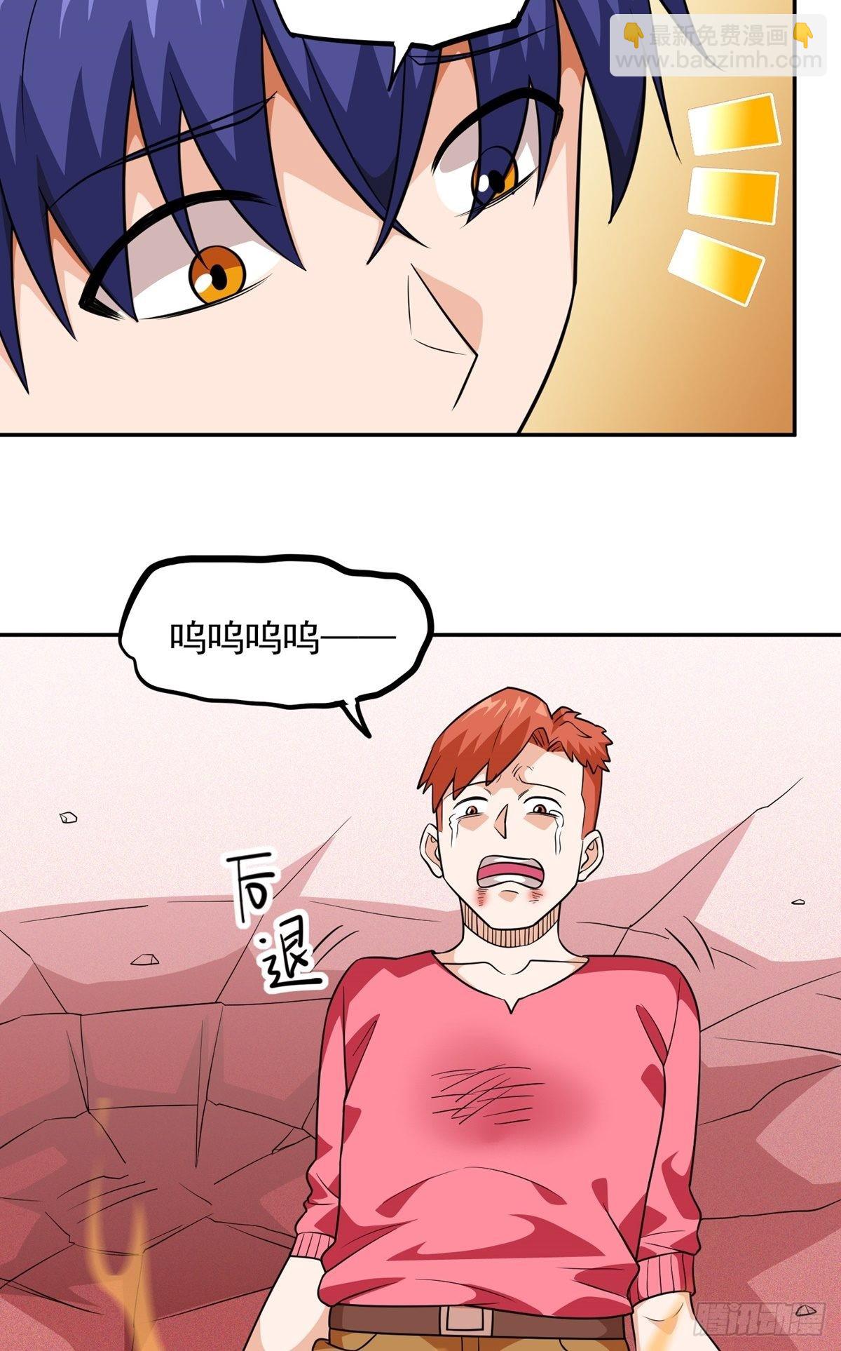 第28话 心劫(1/2)-第31话