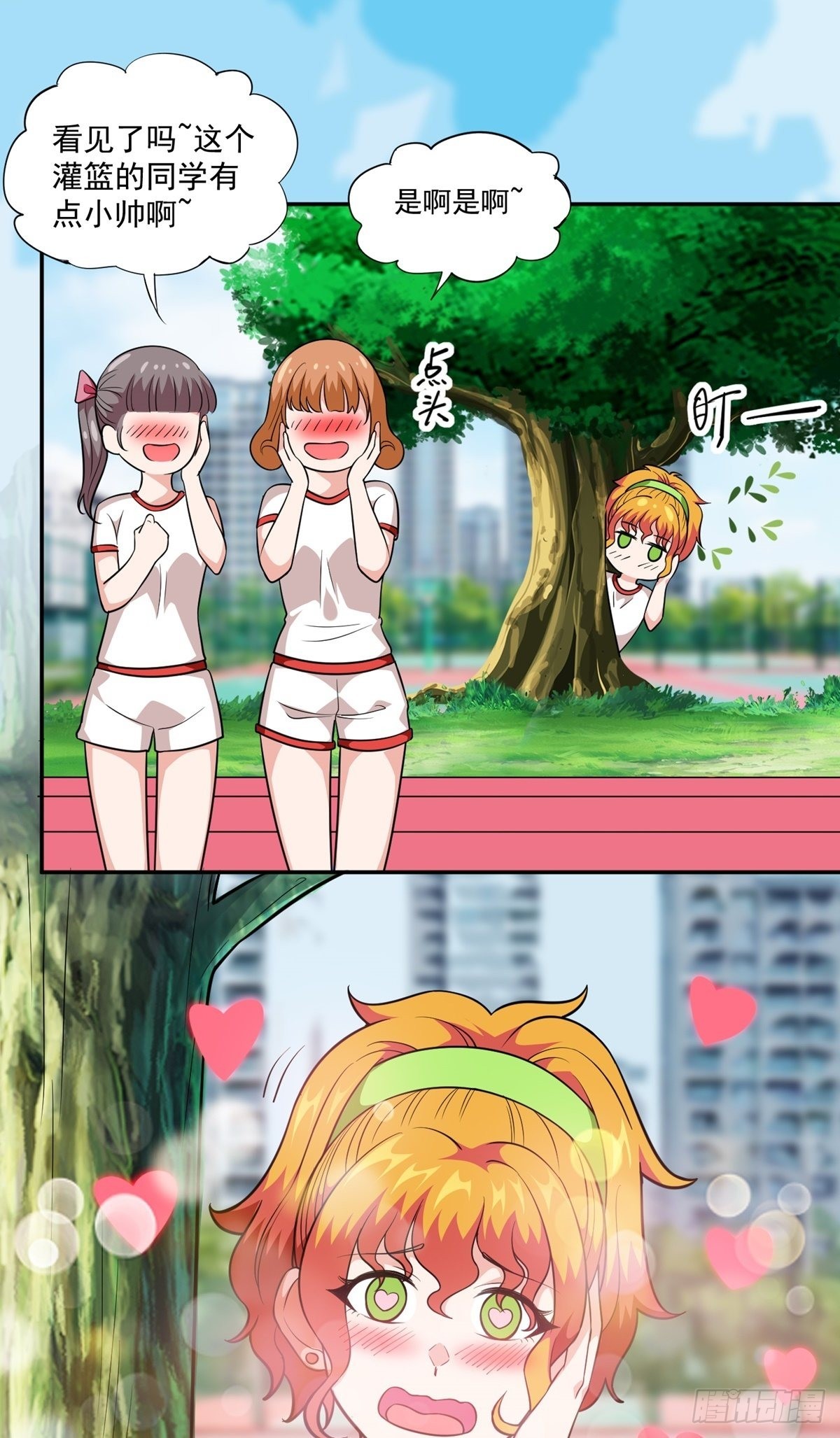 第28话 心劫(1/2)-第31话