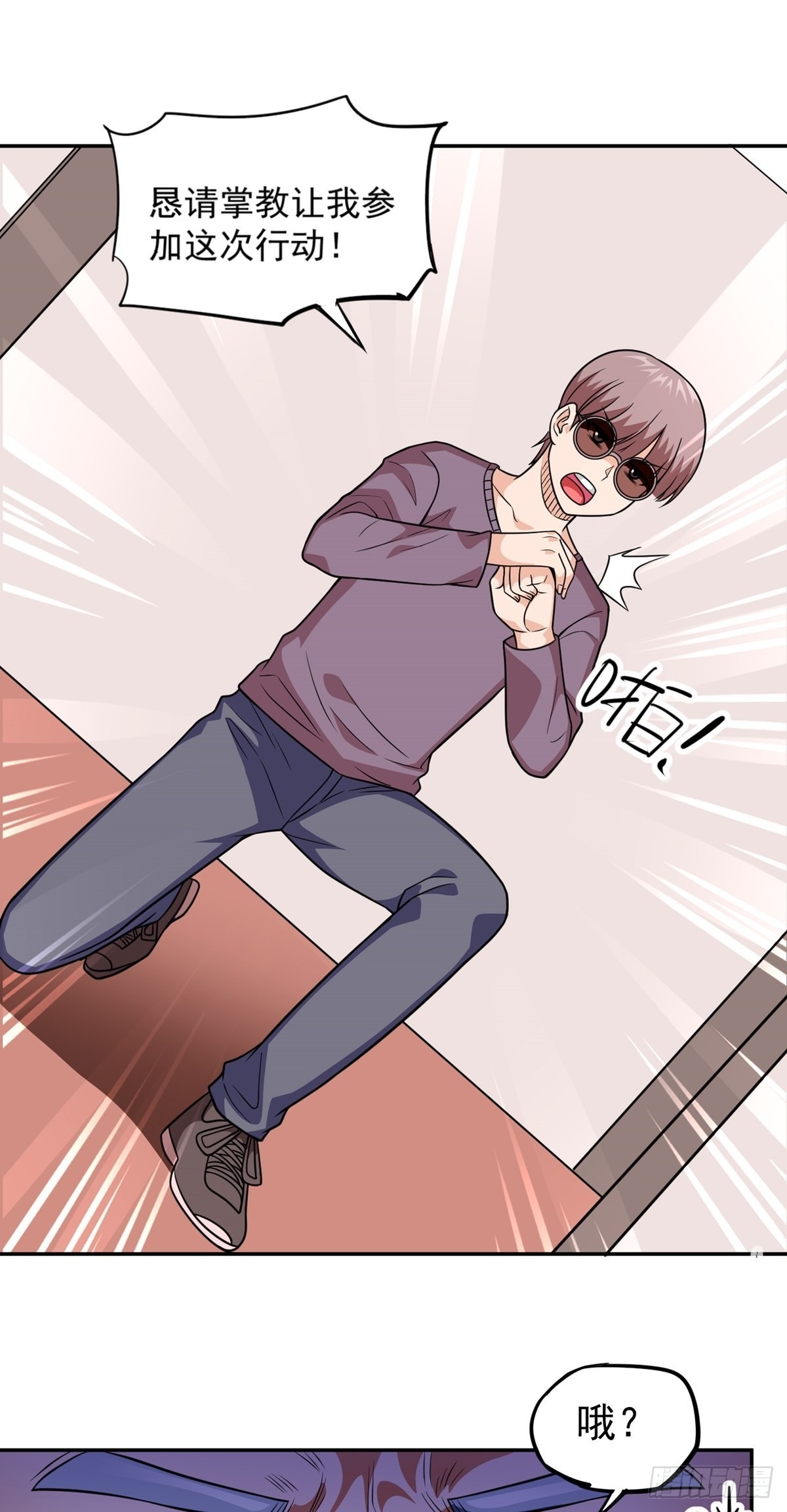 第30话 要荷的过往-第33话