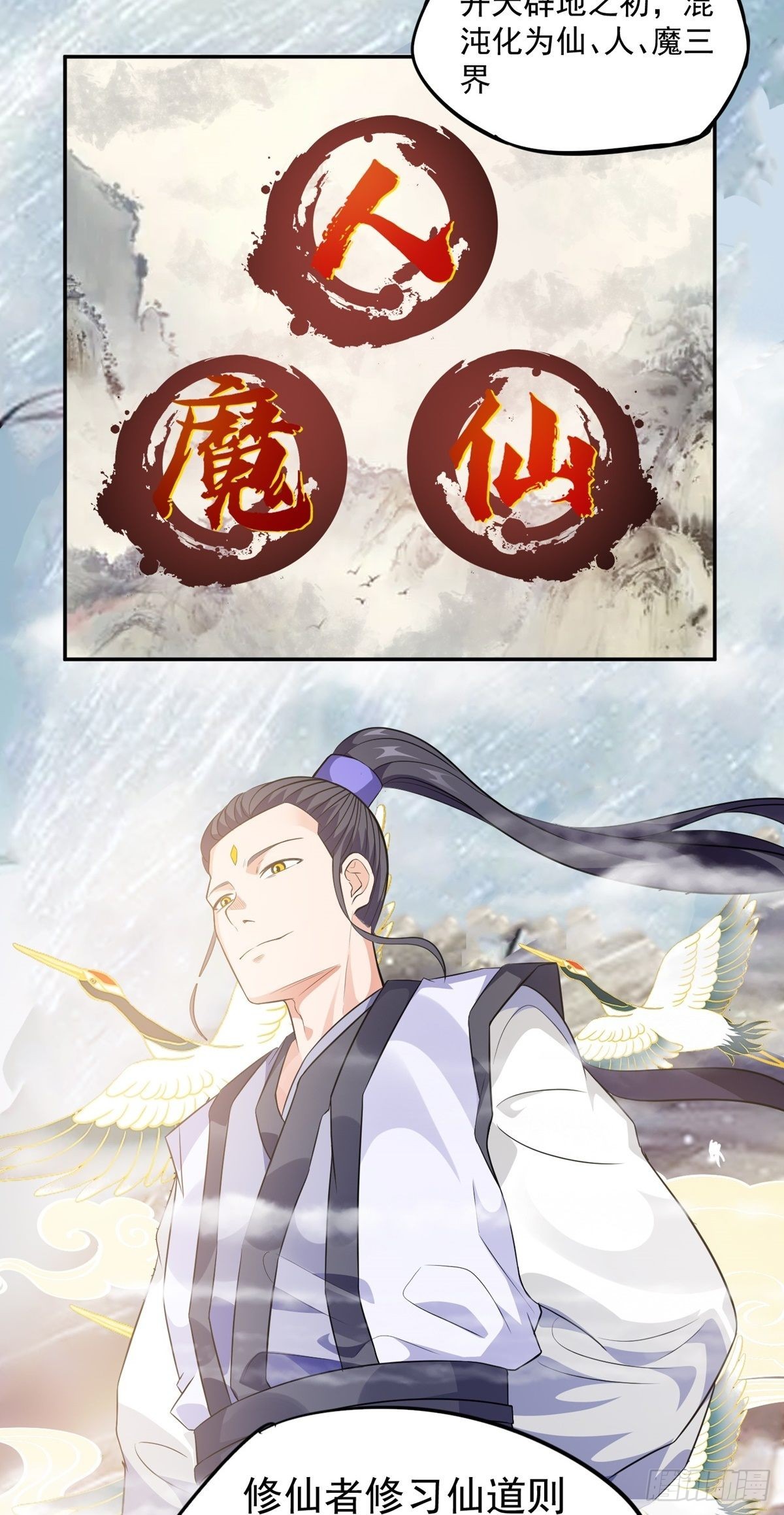 第30话 要荷的过往-第33话