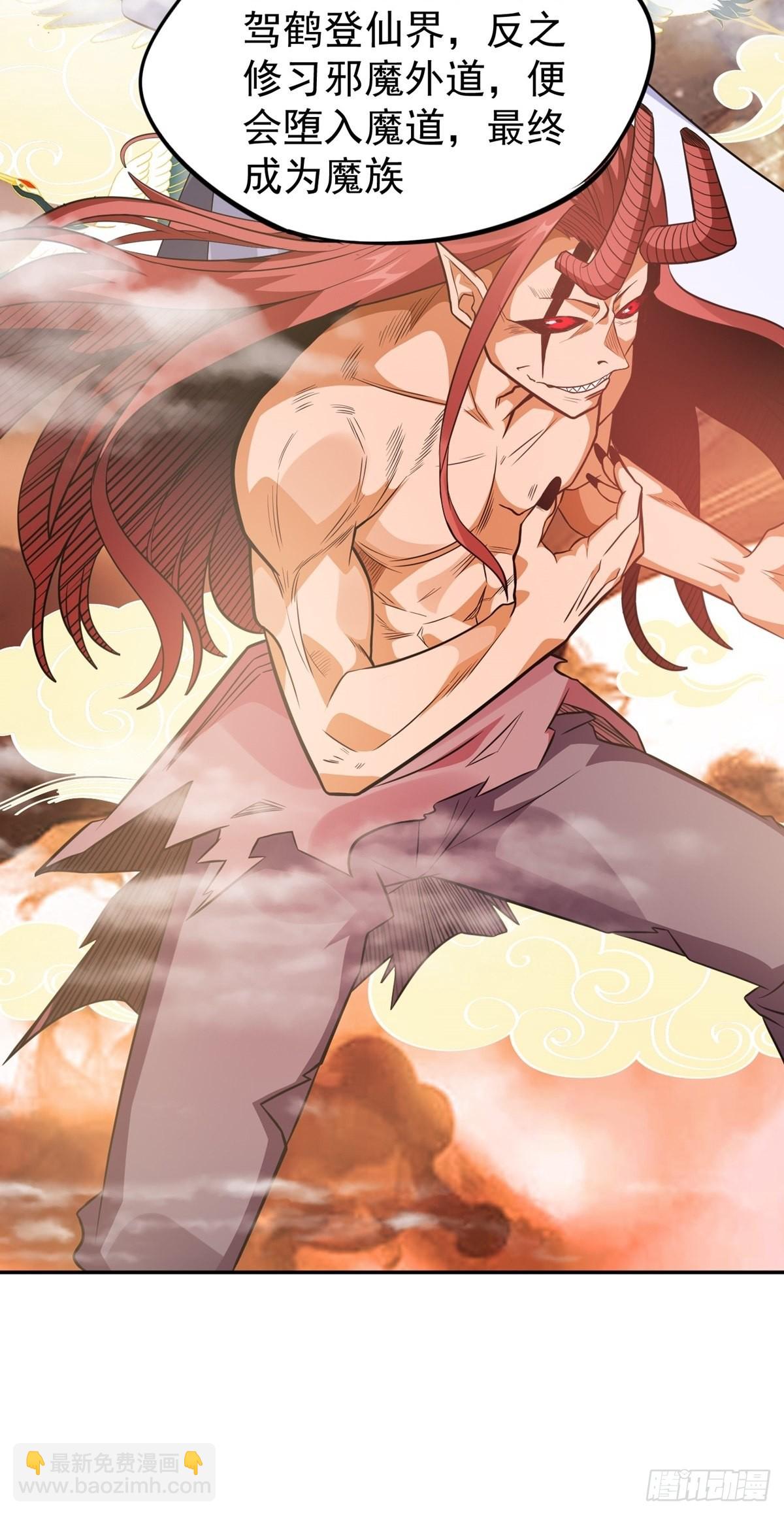 第30话 要荷的过往-第33话