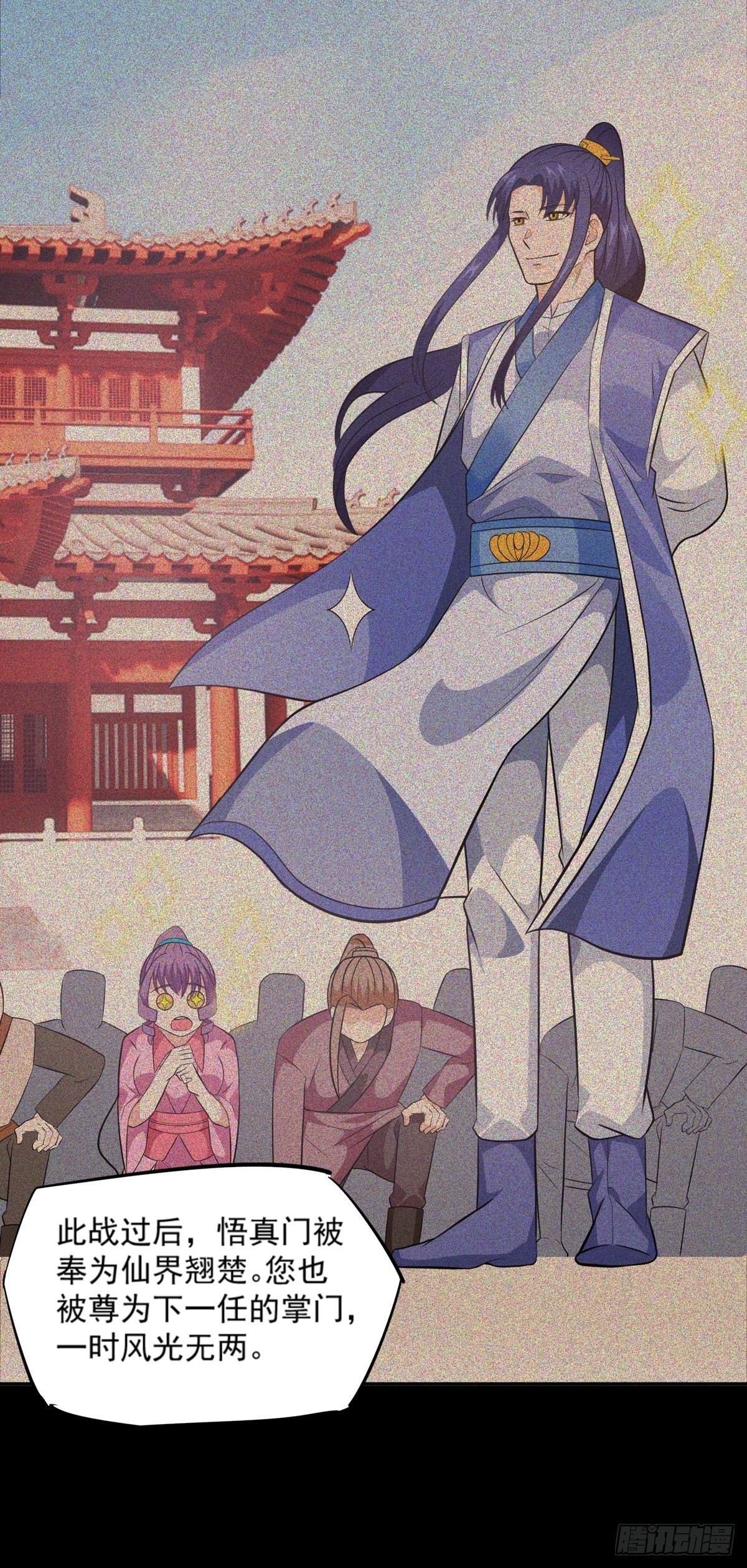 第30话 要荷的过往-第33话