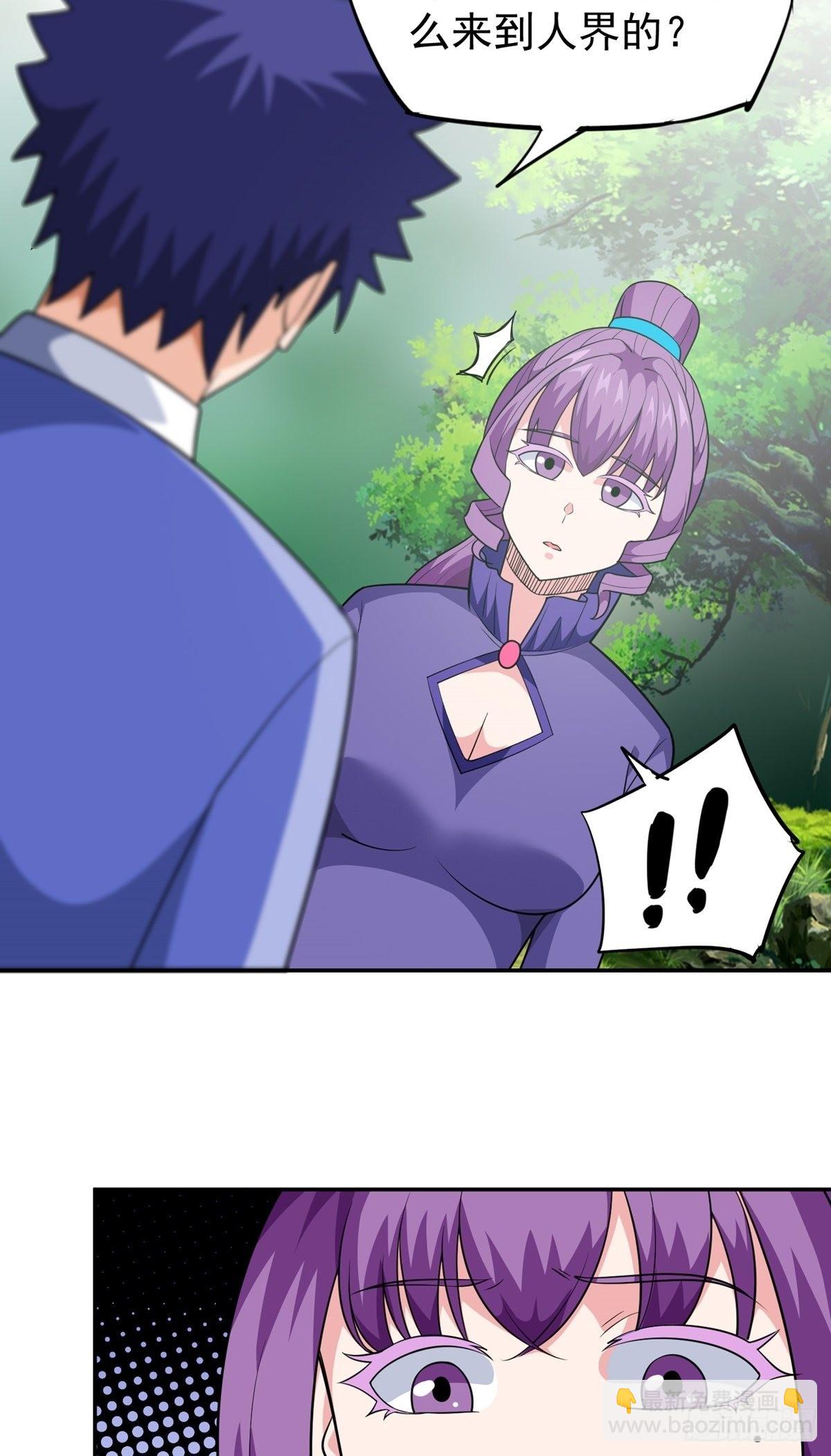 第30话 要荷的过往-第33话