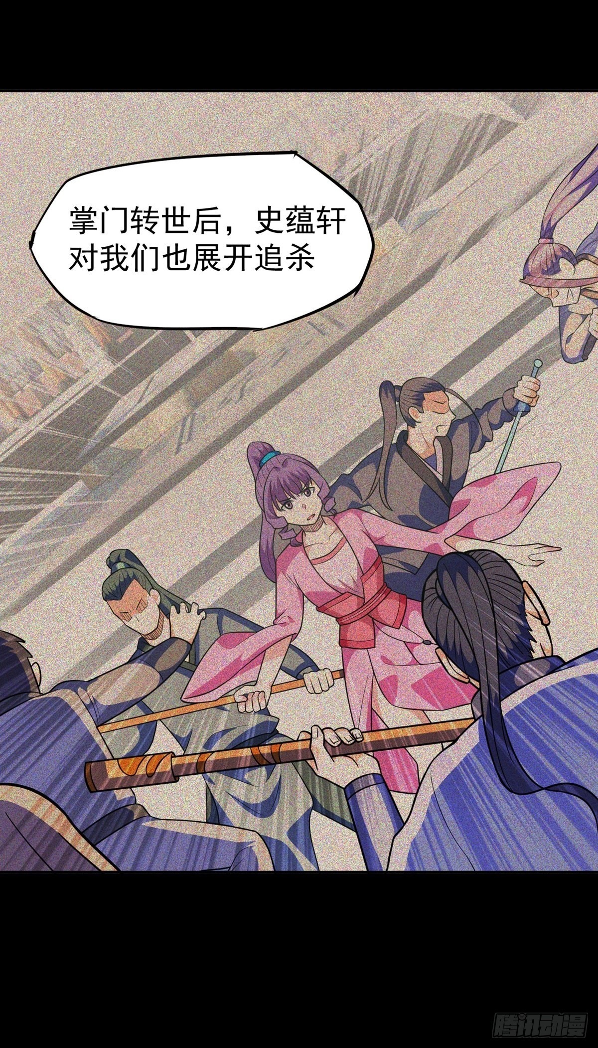 第30话 要荷的过往-第33话