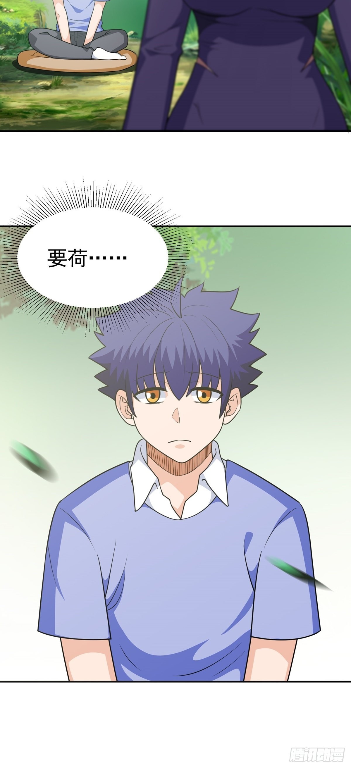 第30话 要荷的过往-第33话