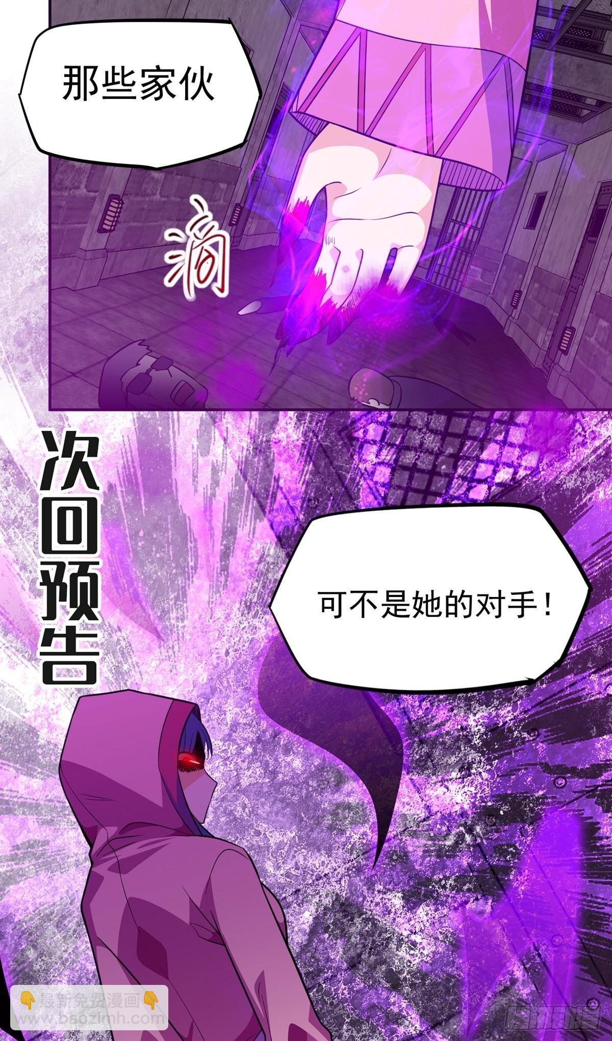 第30话 要荷的过往-第33话