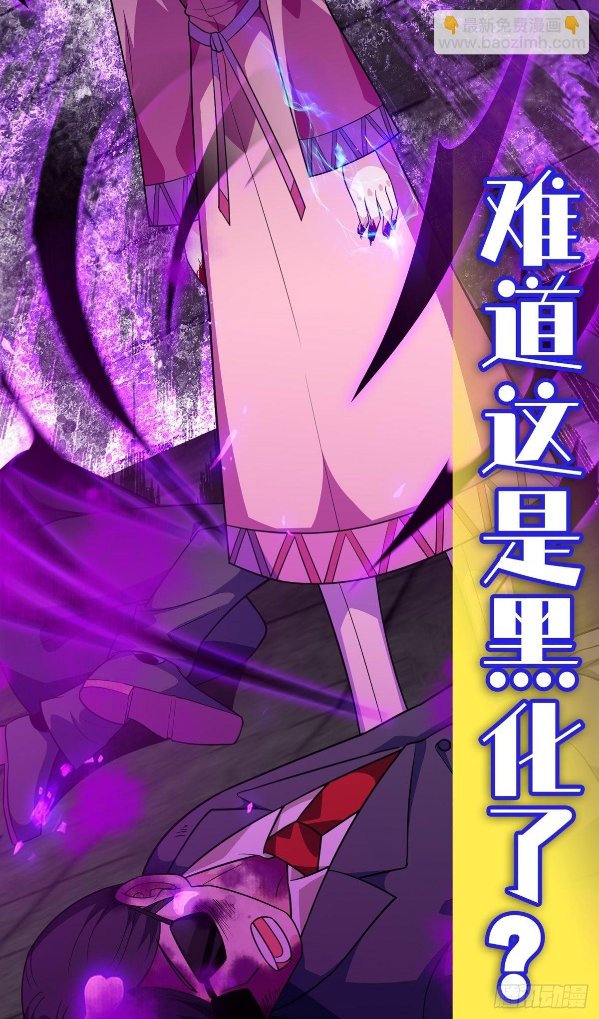 第30话 要荷的过往-第33话