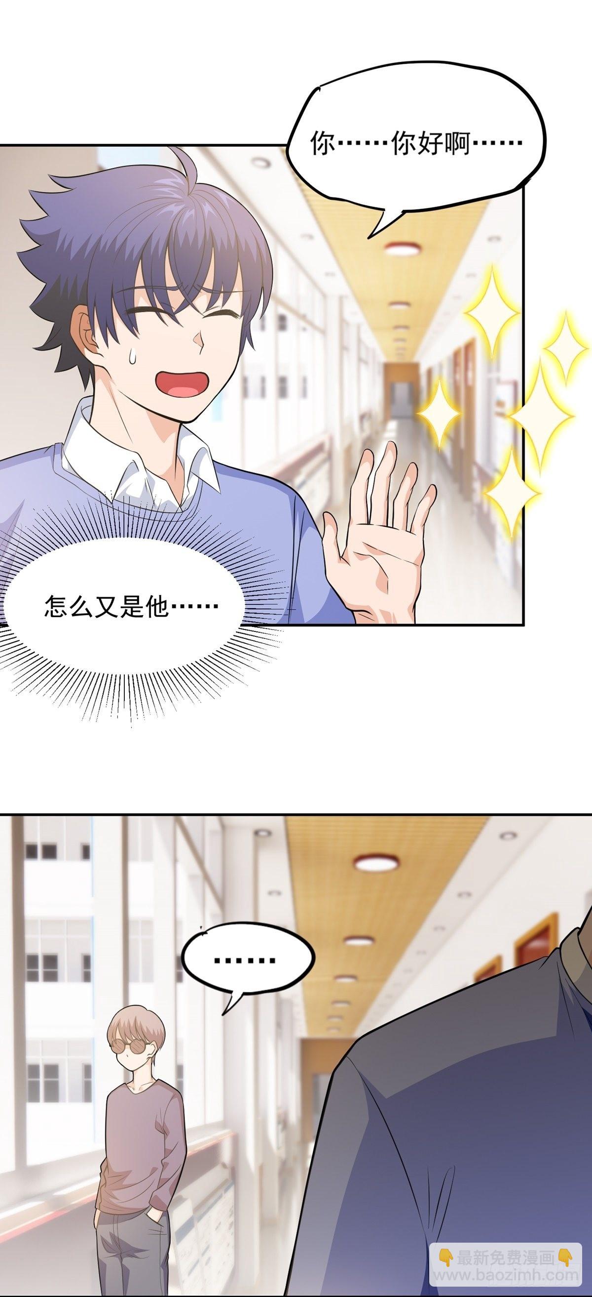 第30话 要荷的过往-第33话