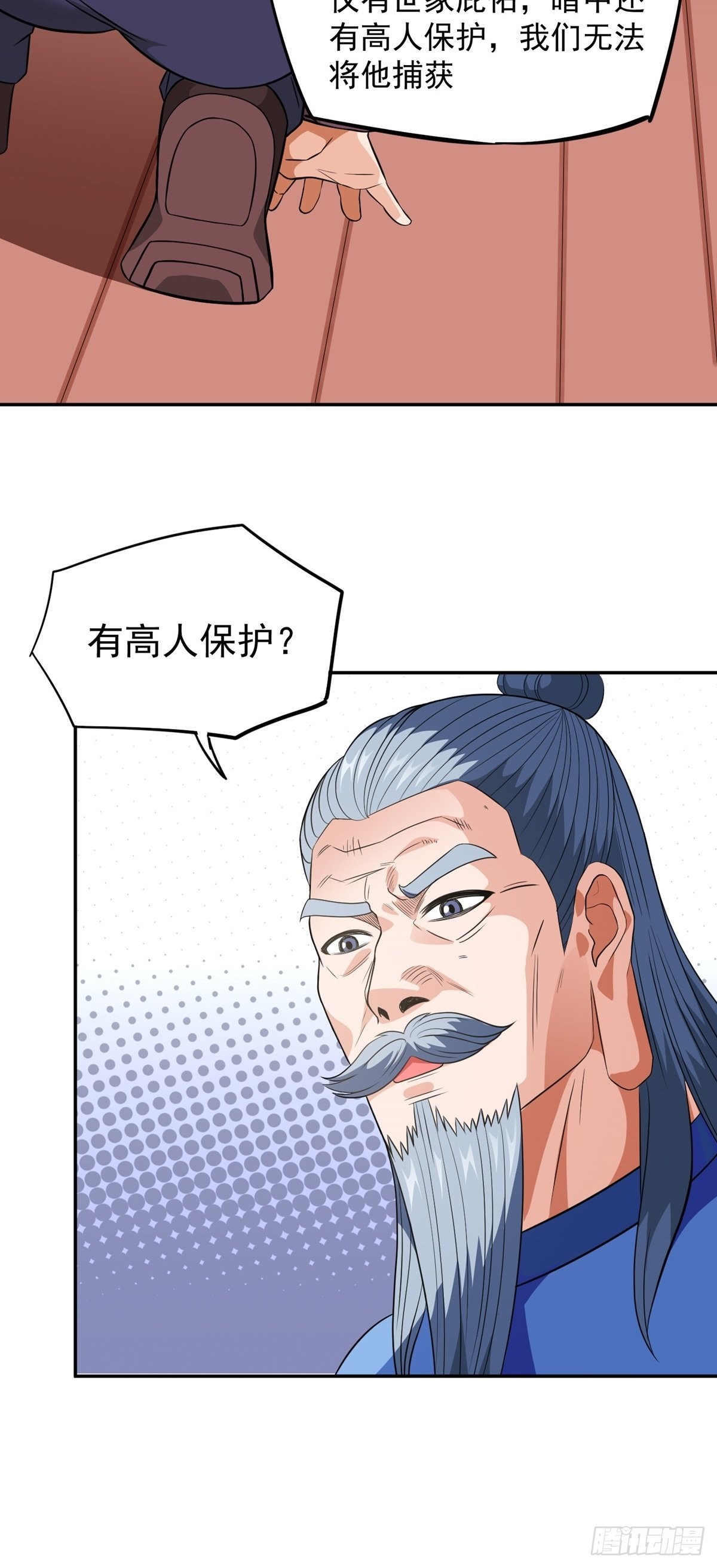 第30话 要荷的过往-第33话