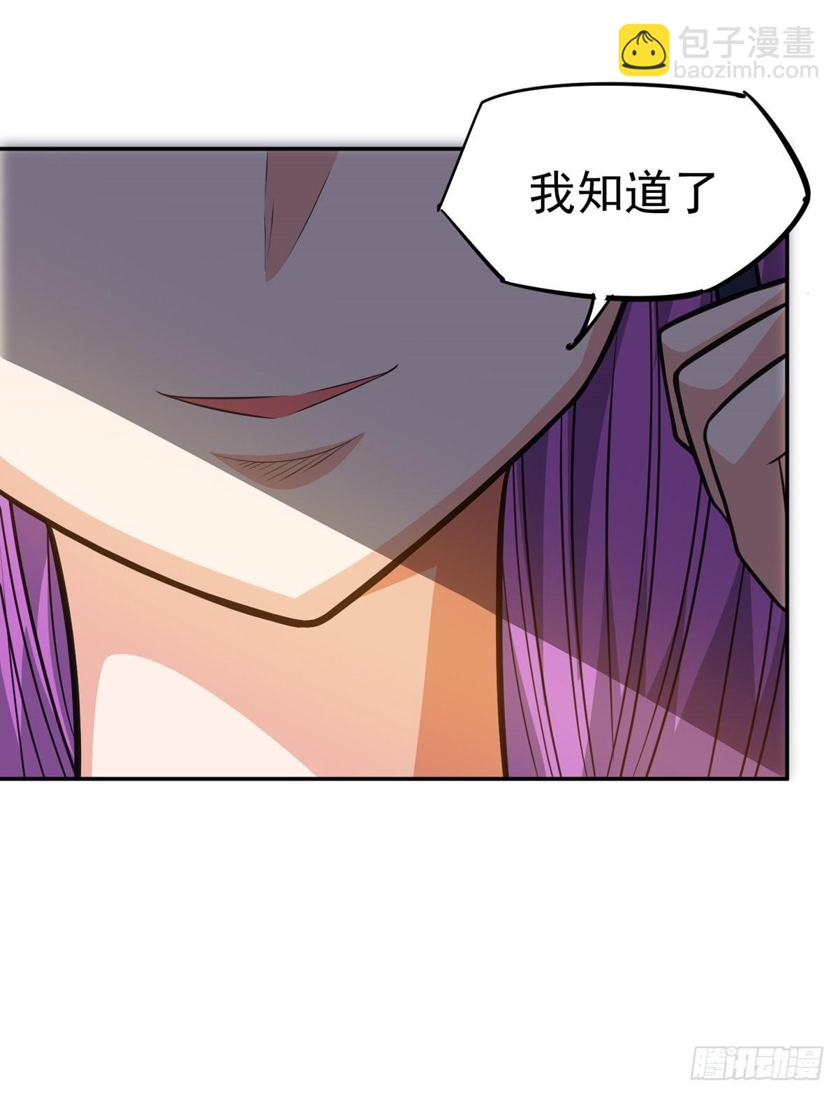 第32话 恩人？疯子?(1/2)-第35话