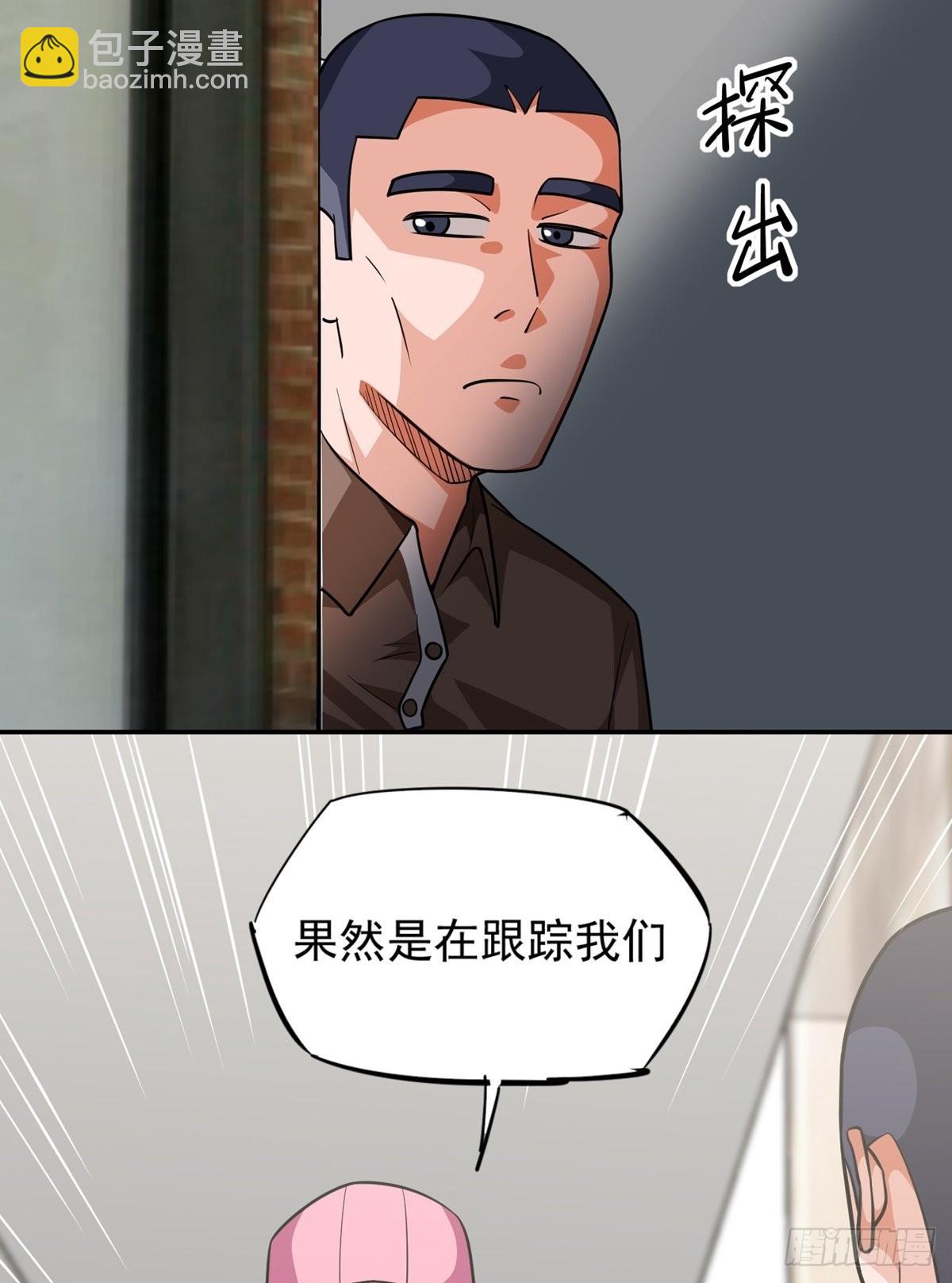 第32话 恩人？疯子?(1/2)-第35话