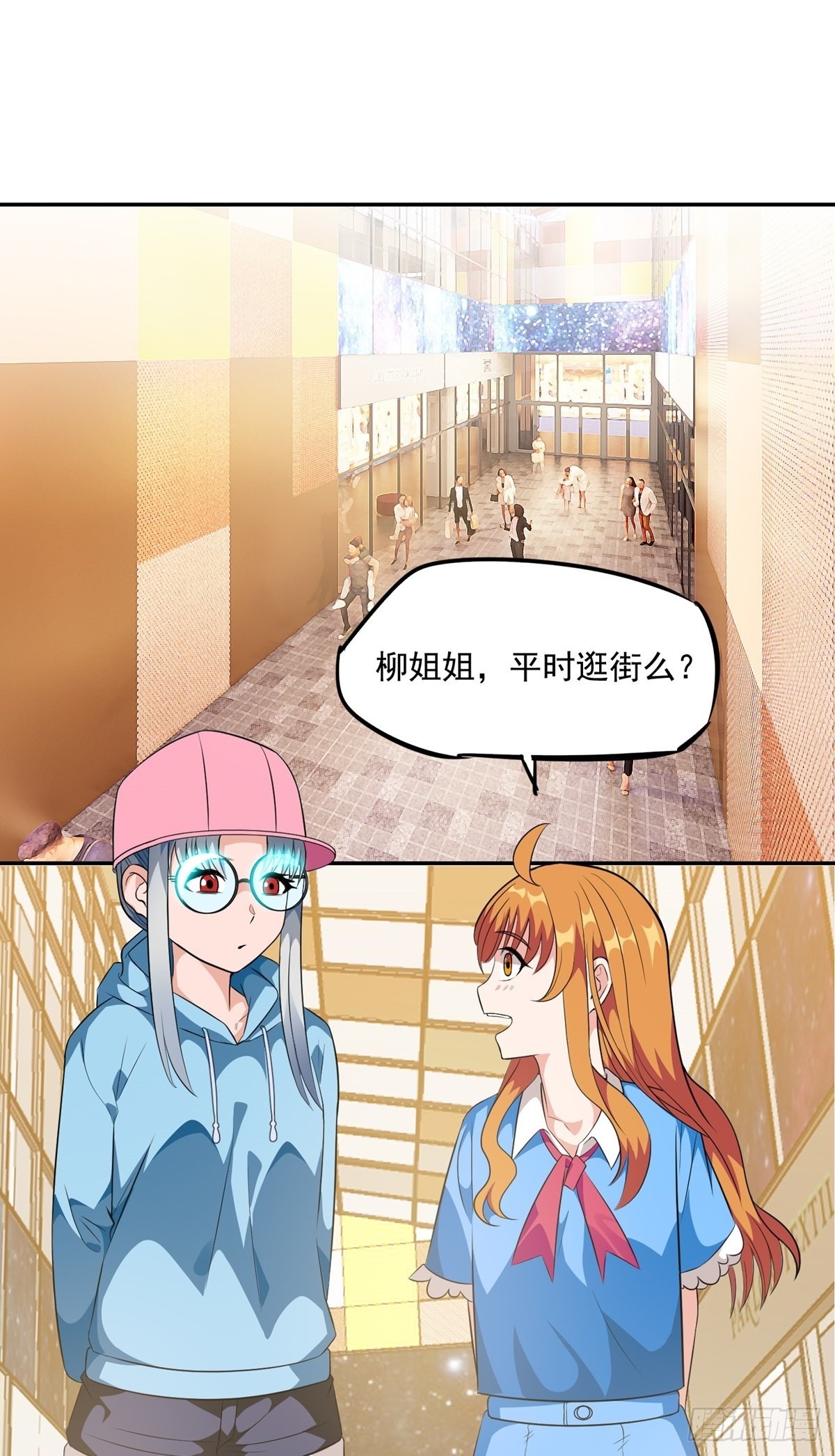 第32话 恩人？疯子?(1/2)-第35话