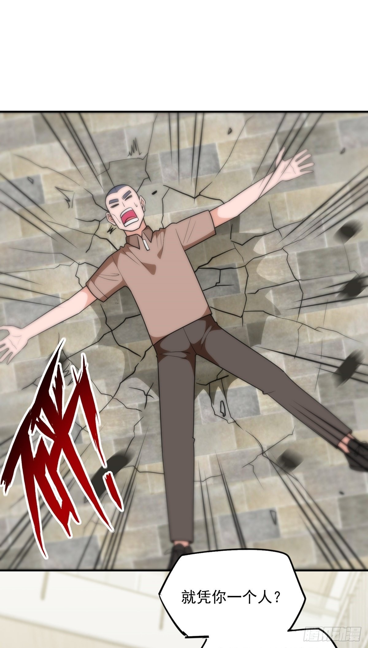 第32话 恩人？疯子?(1/2)-第35话