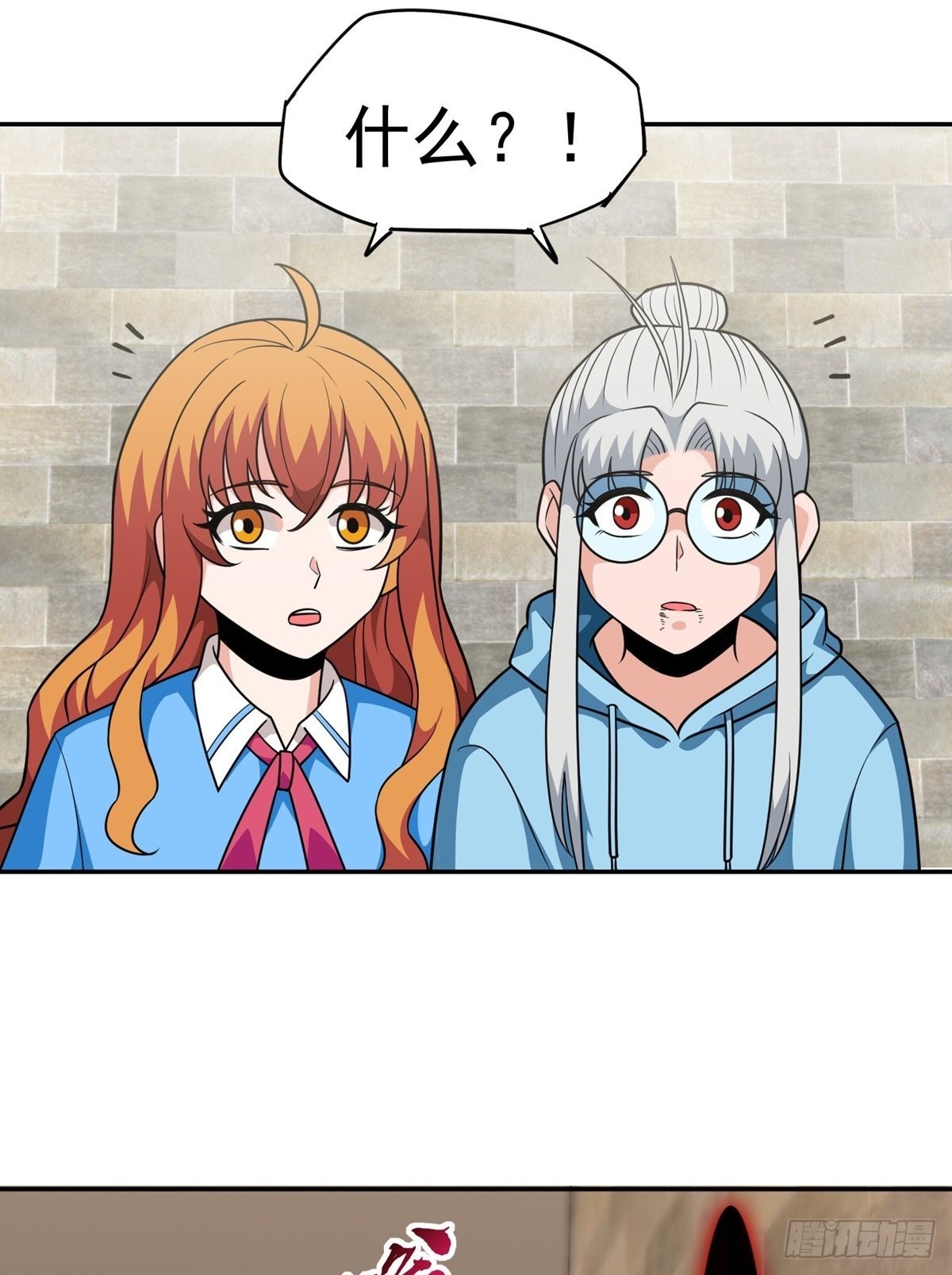 第32话 恩人？疯子?(1/2)-第35话