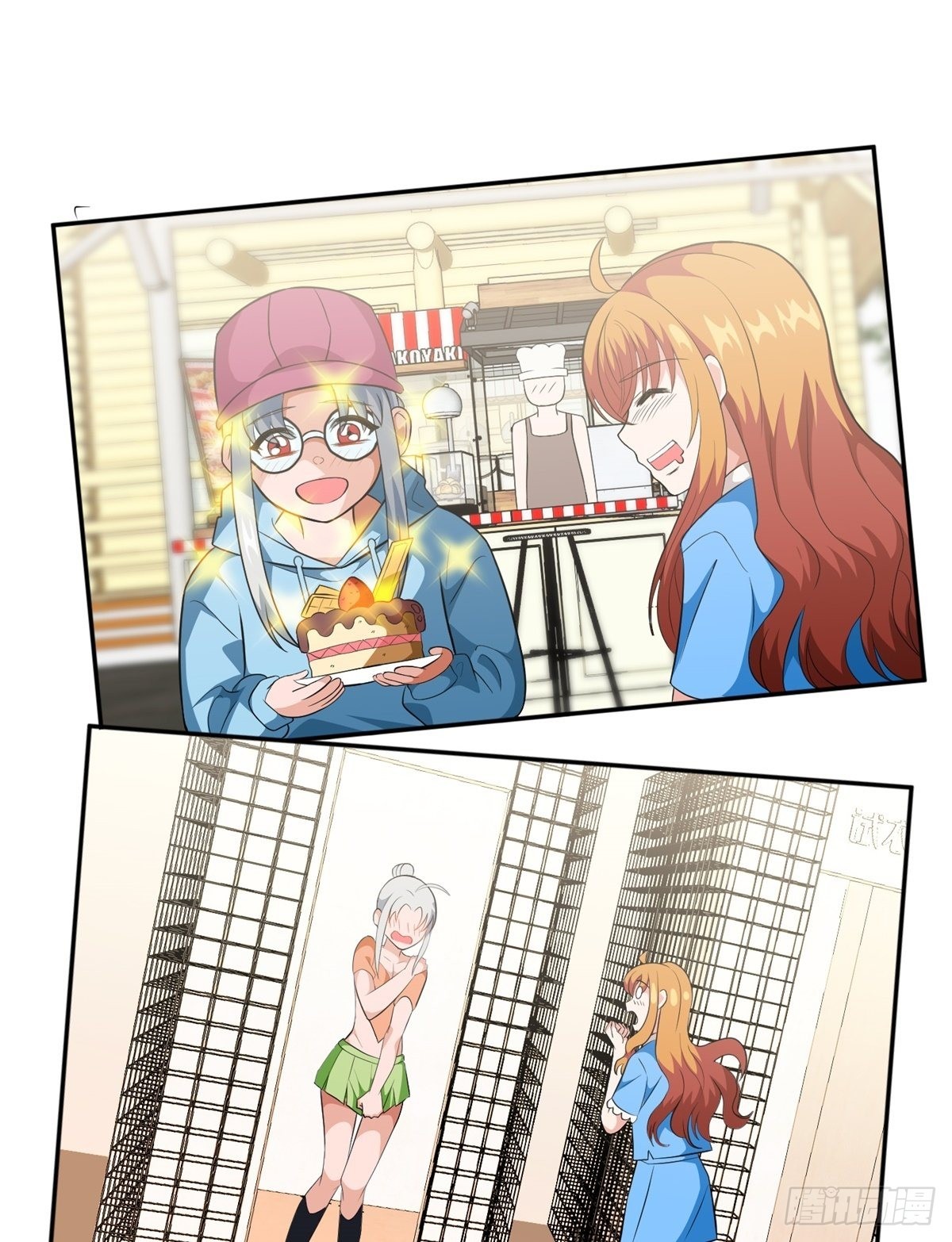 第32话 恩人？疯子?(1/2)-第35话