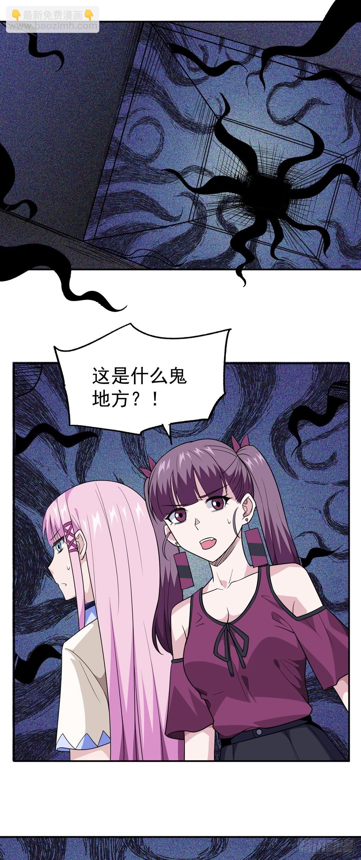 第34话 九转诡阵-第37话