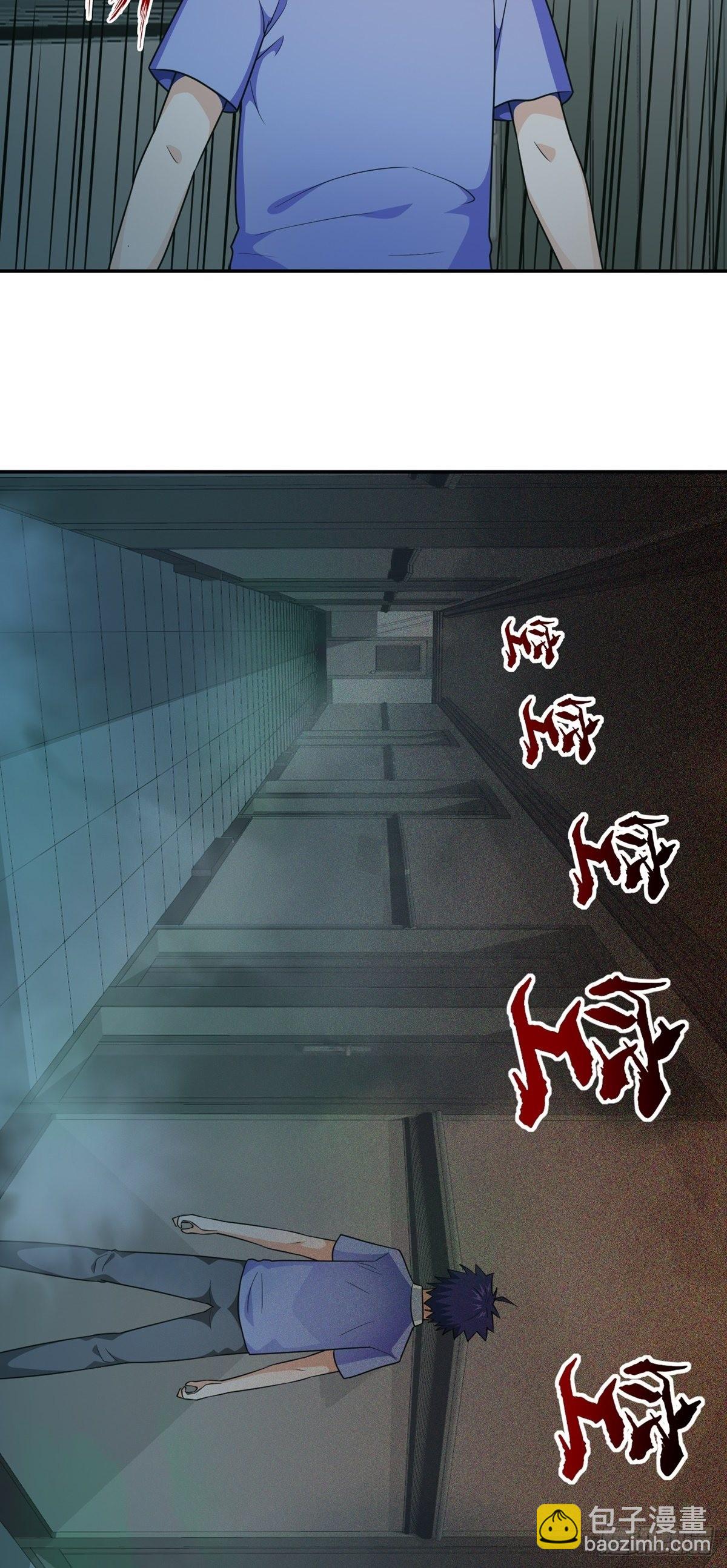 第34话 九转诡阵-第37话