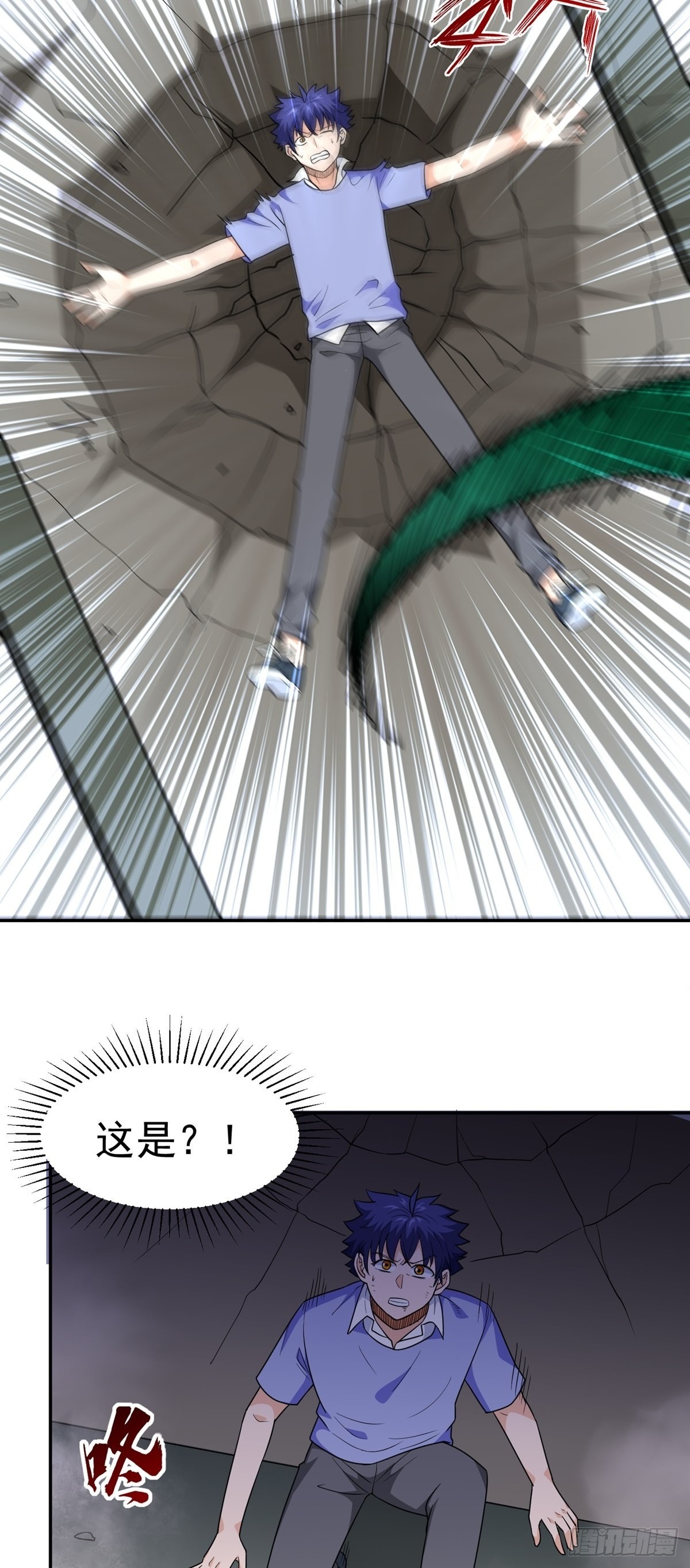 第34话 九转诡阵-第37话