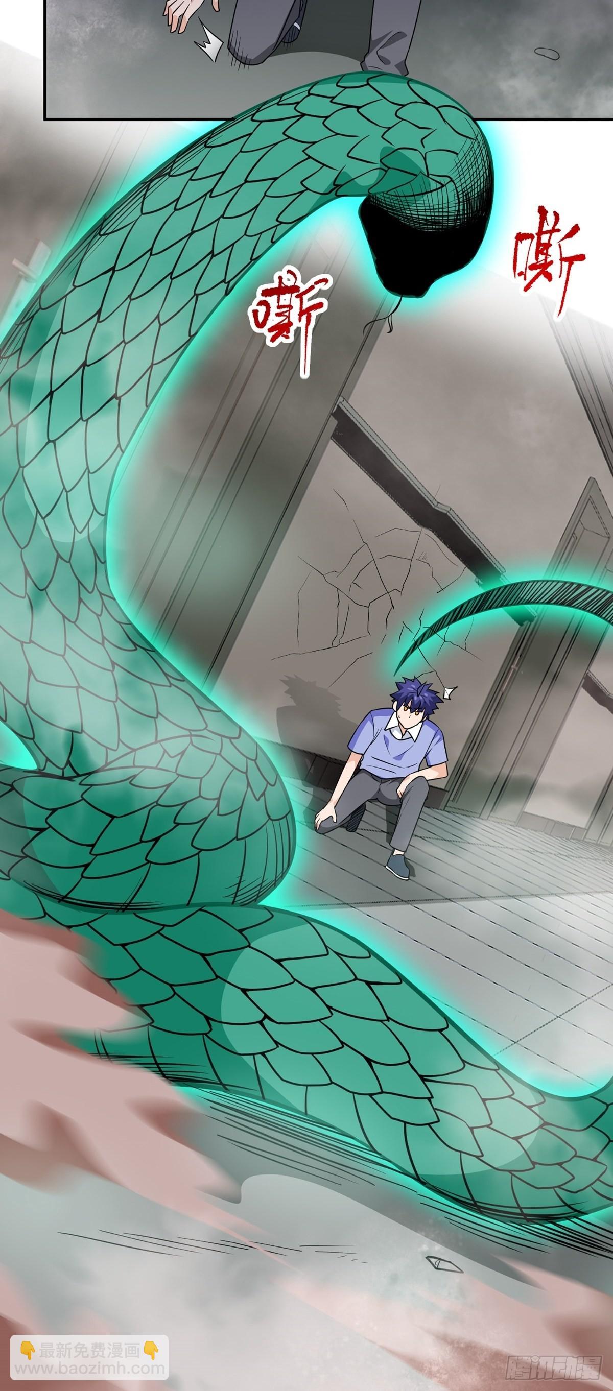 第34话 九转诡阵-第37话