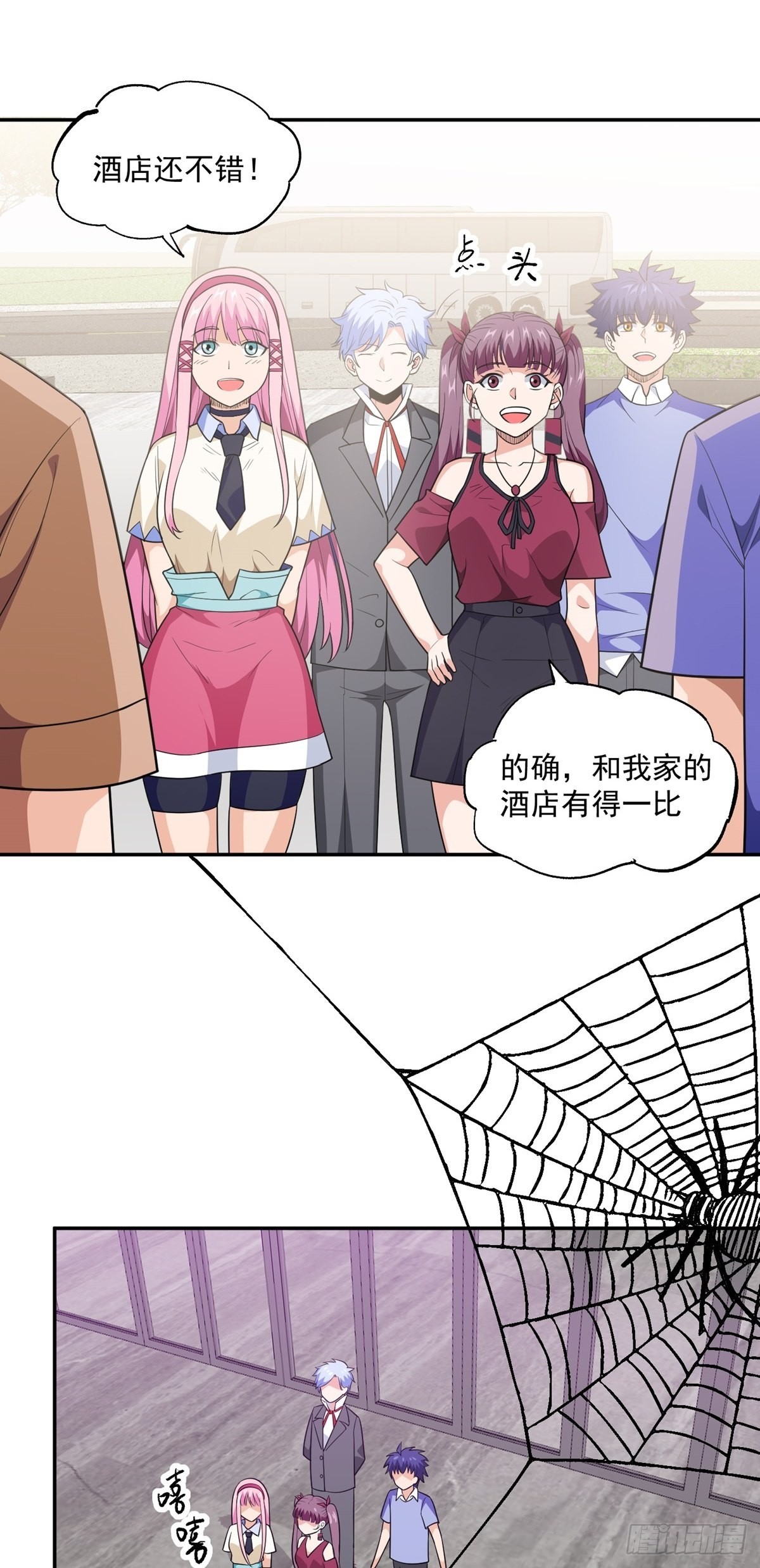 第34话 九转诡阵-第37话