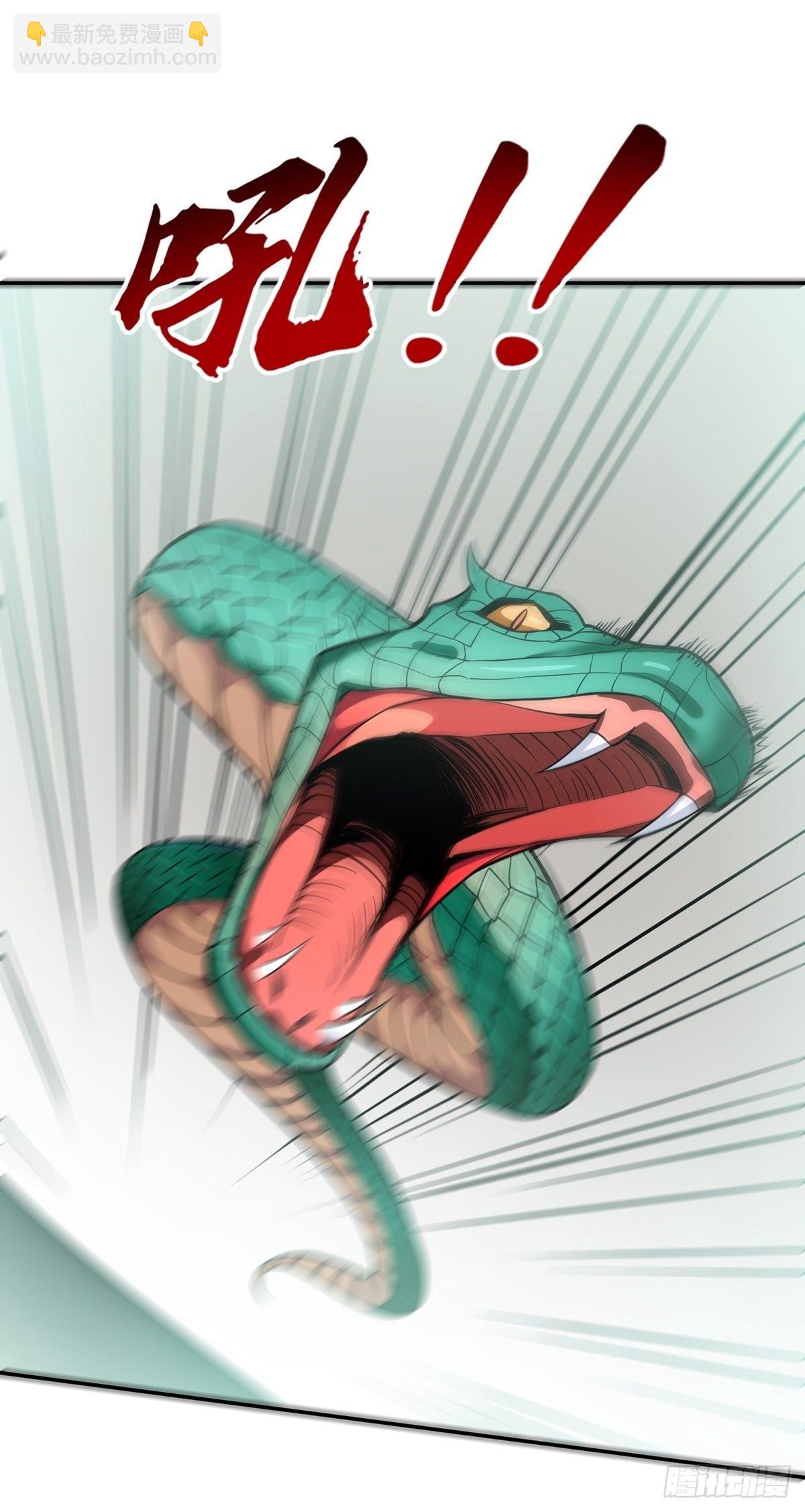 第34话 九转诡阵-第37话