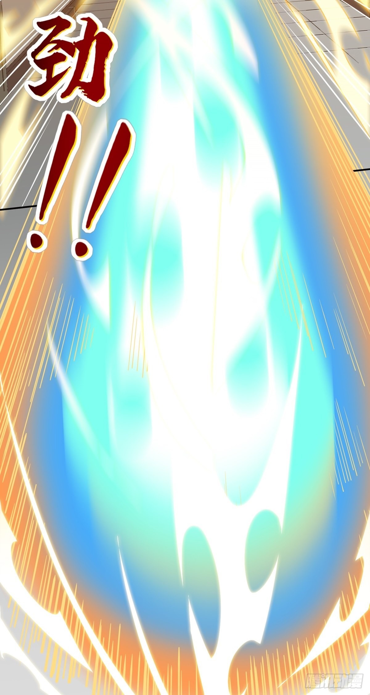 第34话 九转诡阵-第37话