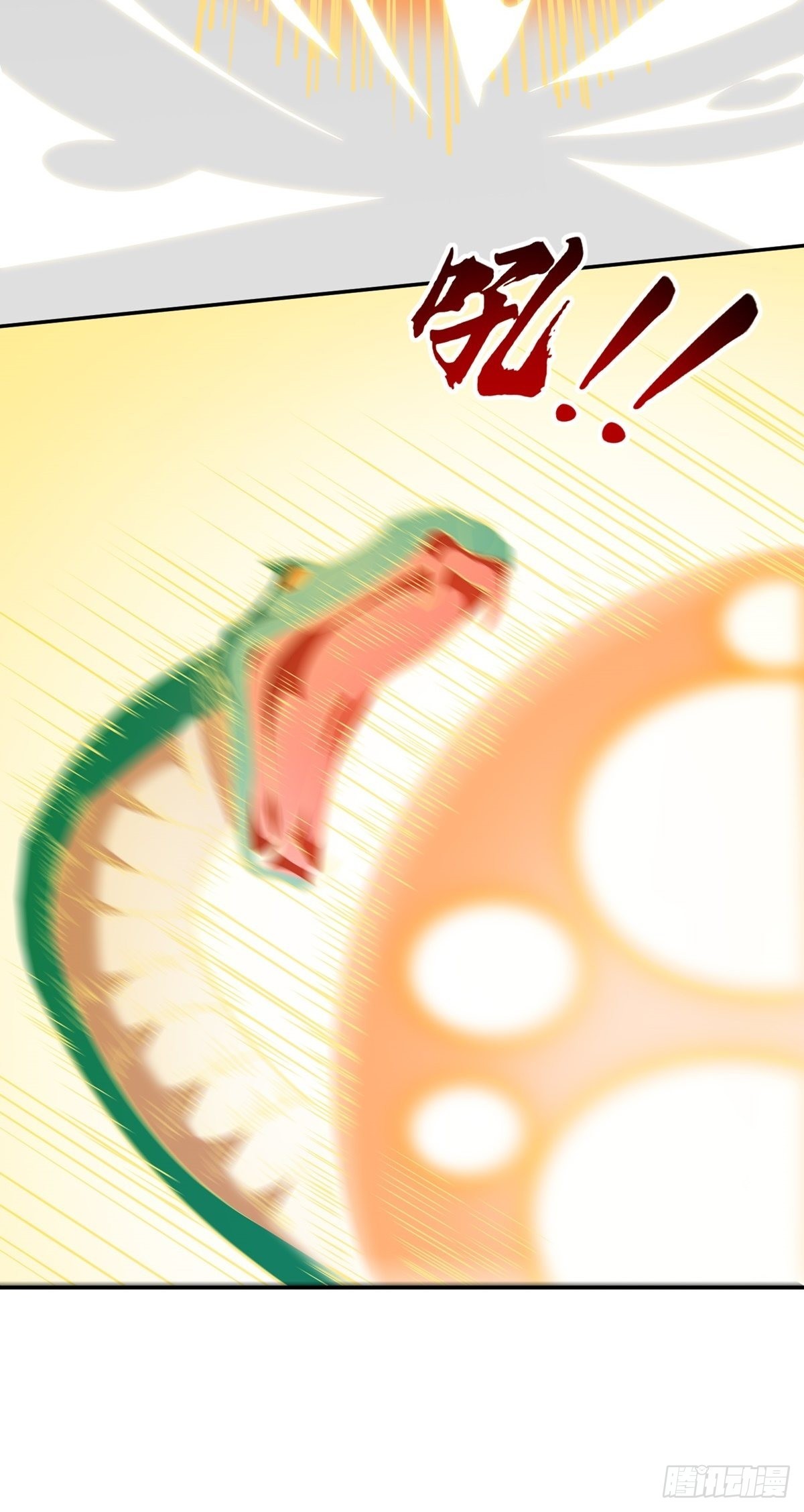 第34话 九转诡阵-第37话