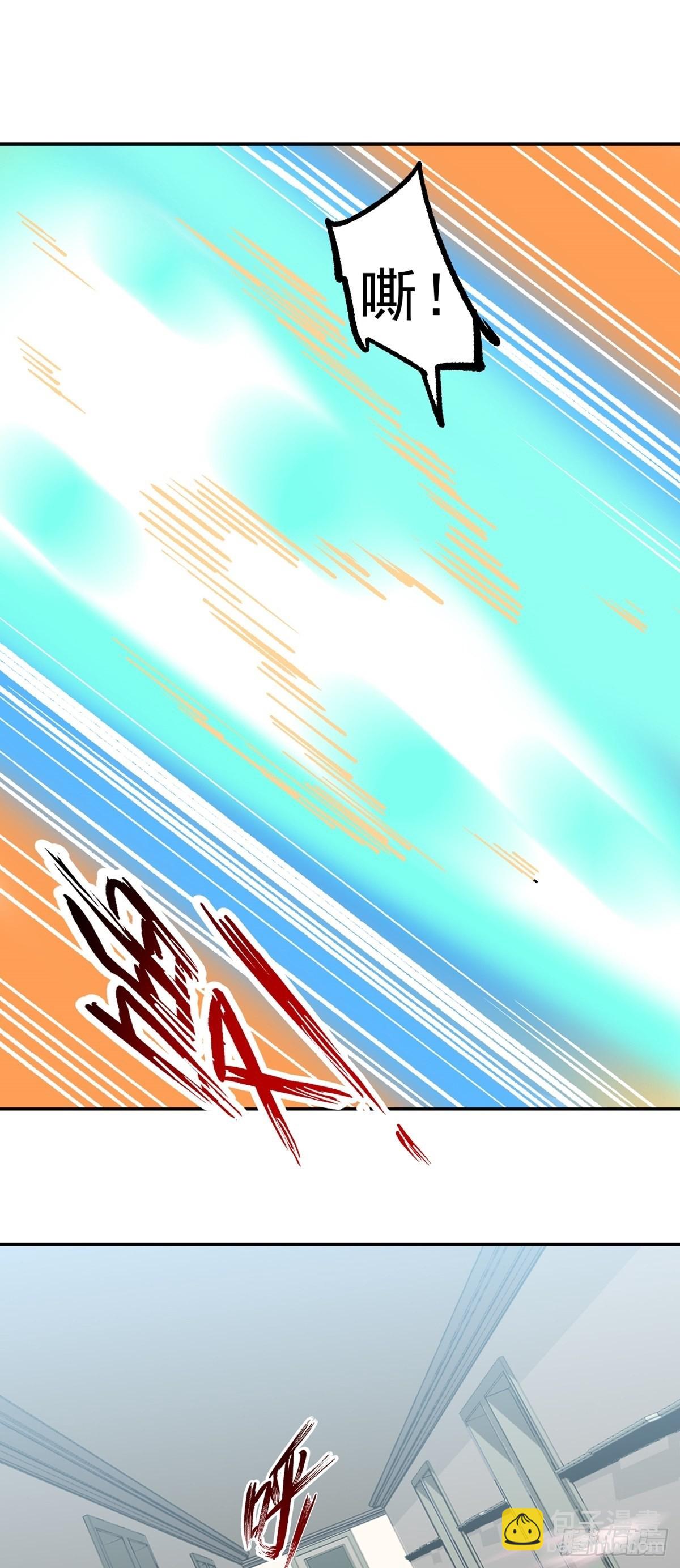 第34话 九转诡阵-第37话