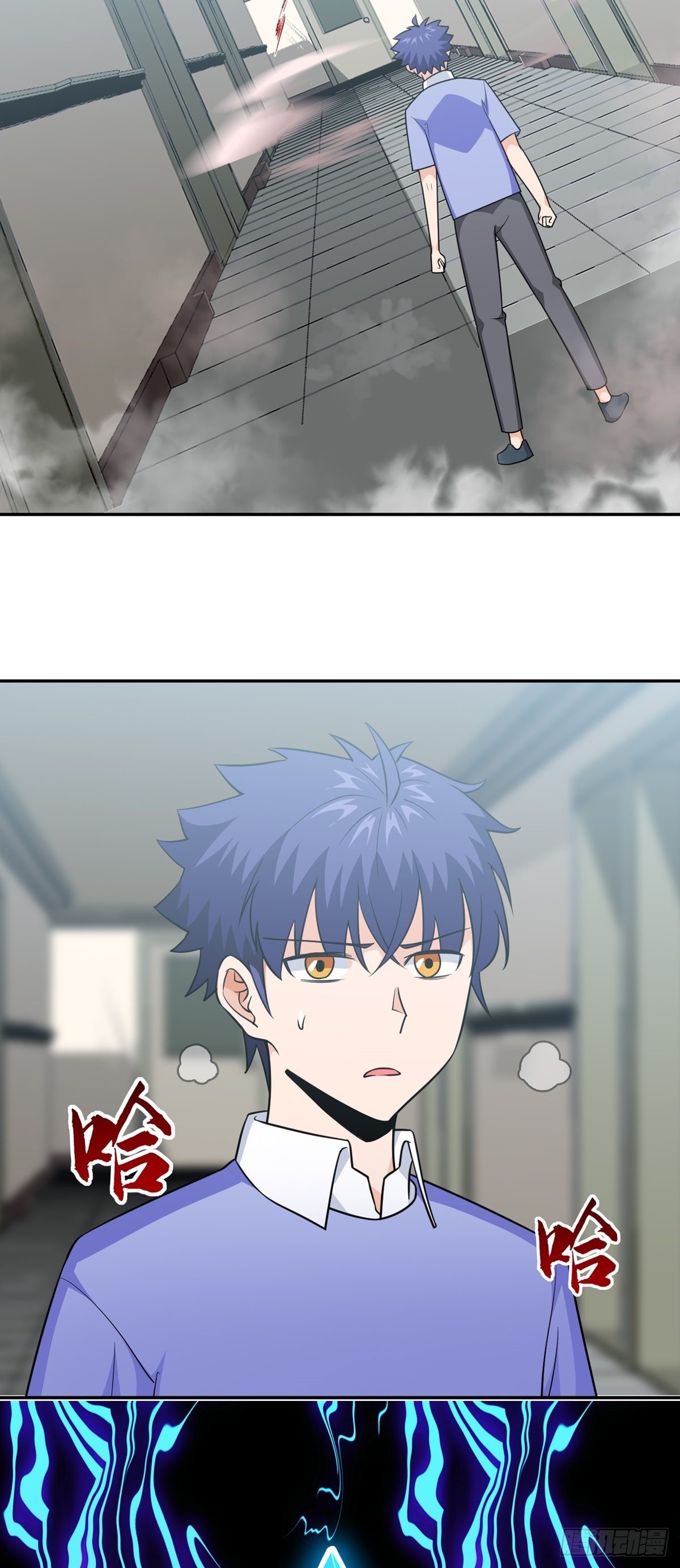 第34话 九转诡阵-第37话