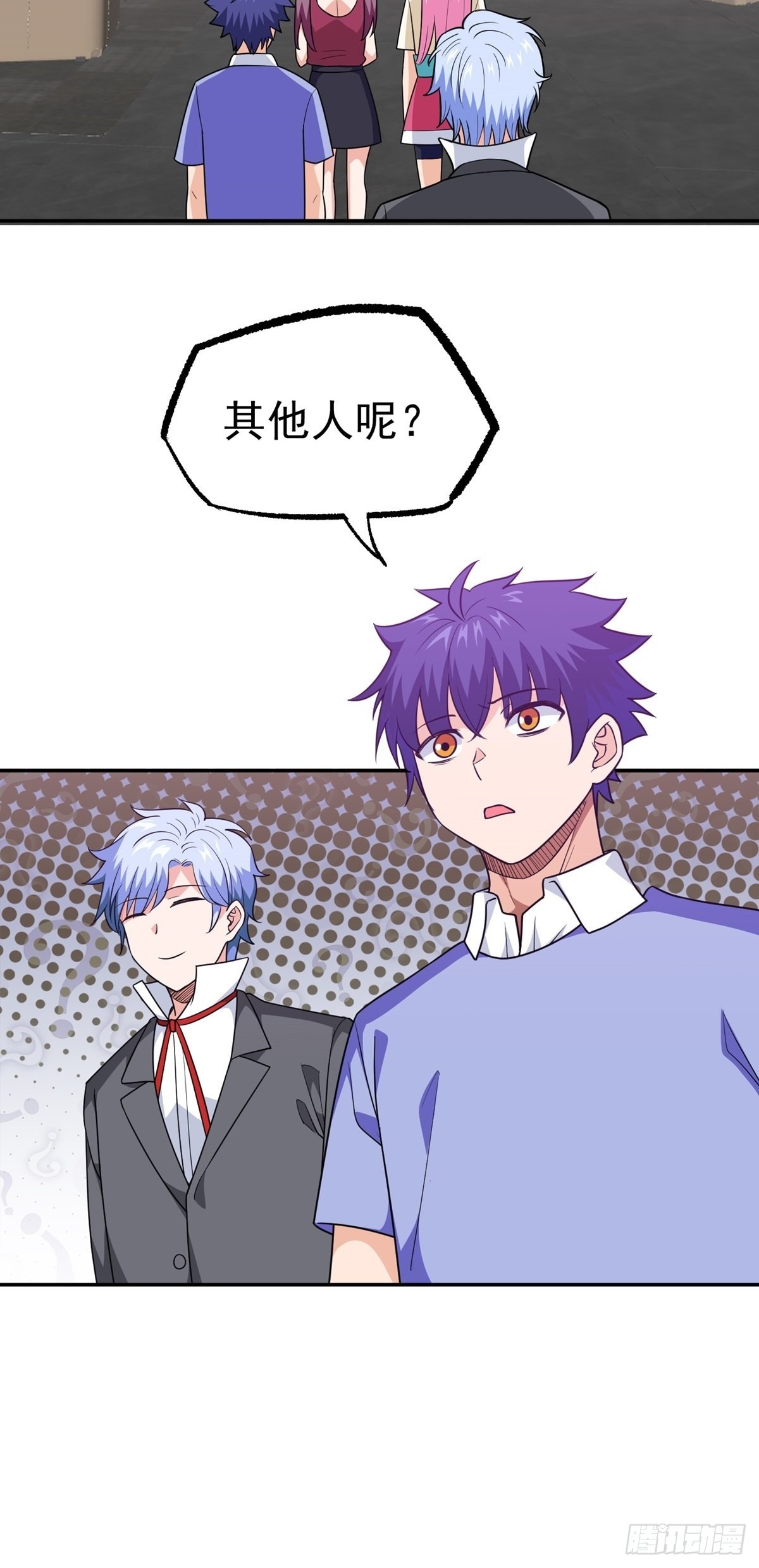 第34话 九转诡阵-第37话