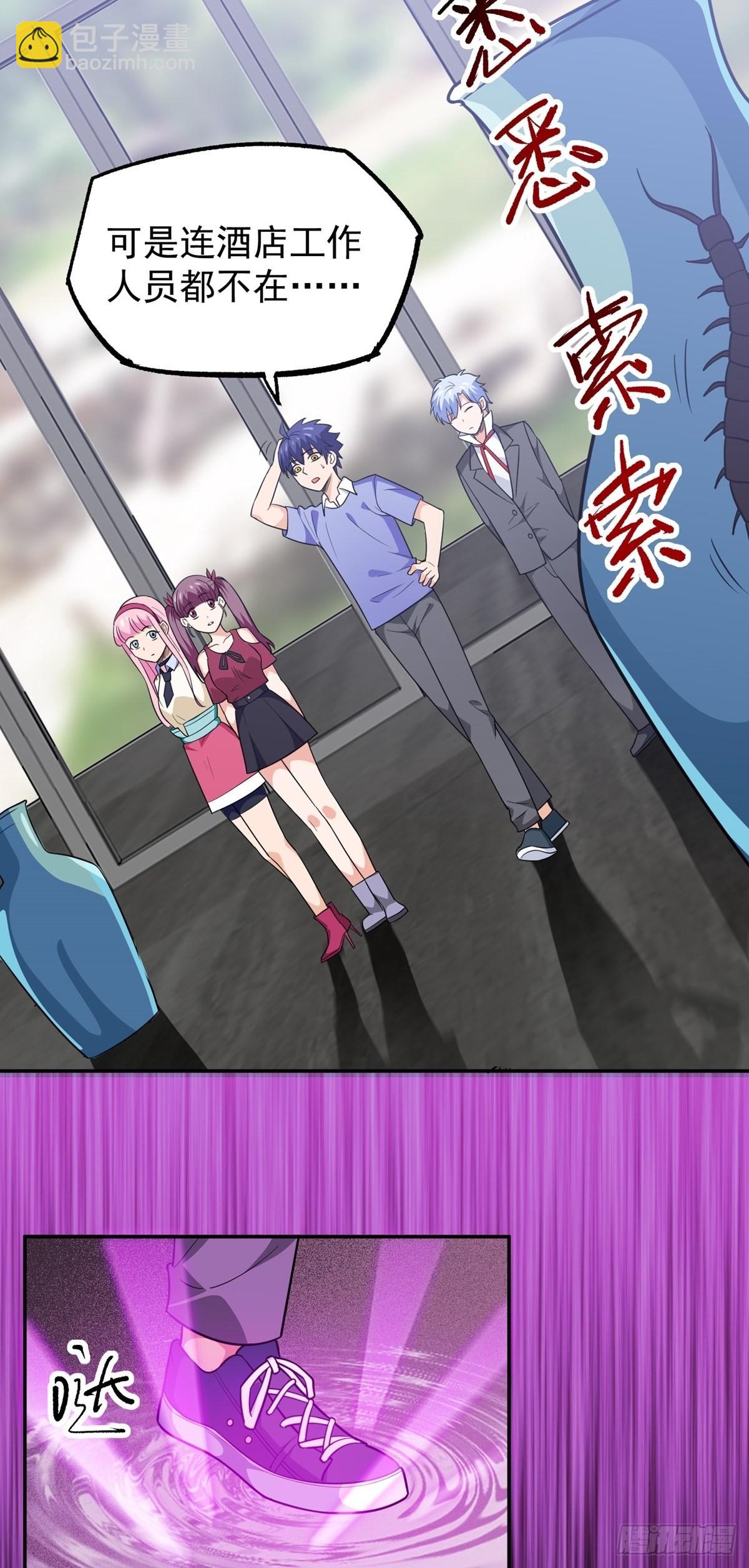 第34话 九转诡阵-第37话