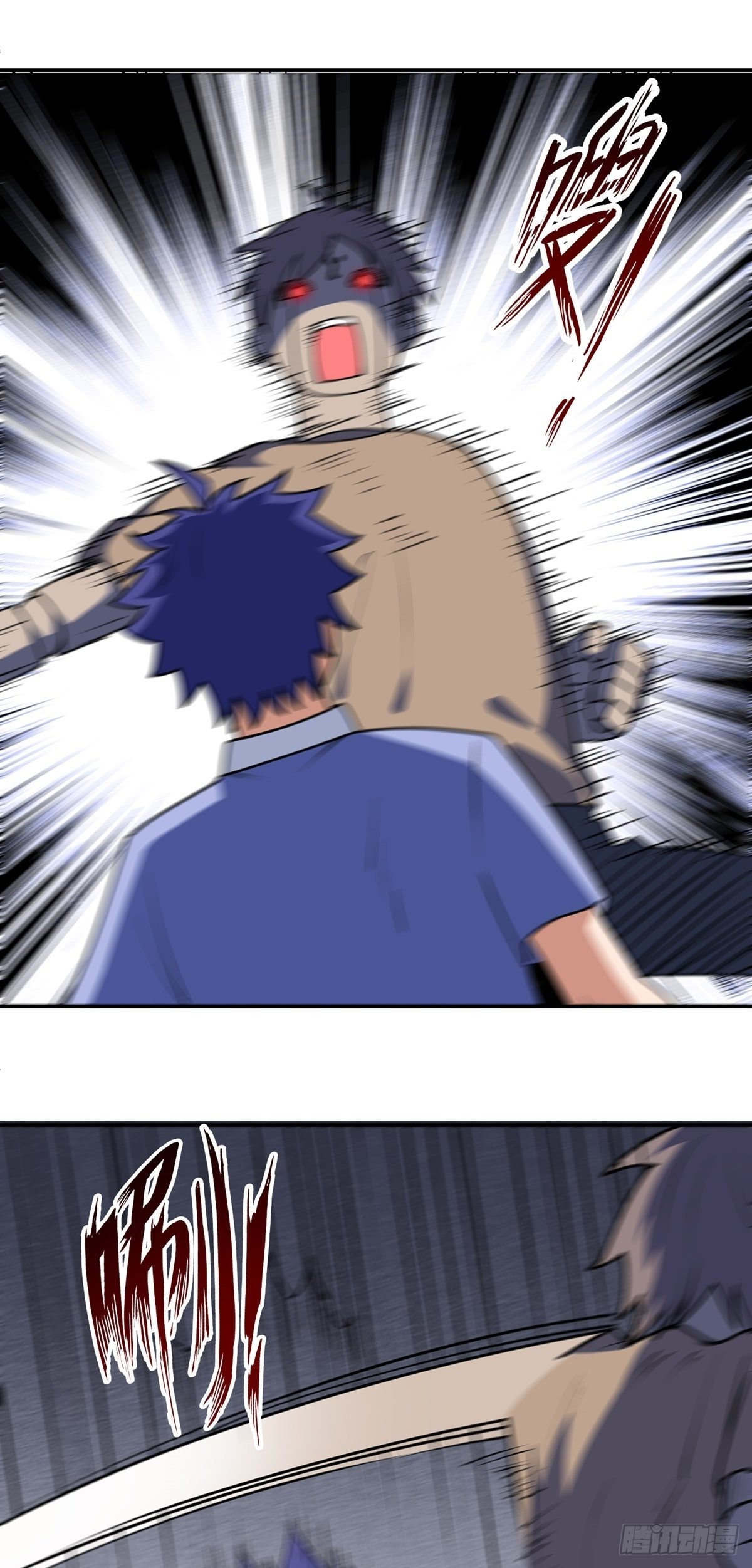 第36话 神魔吼(1/2)-第39话