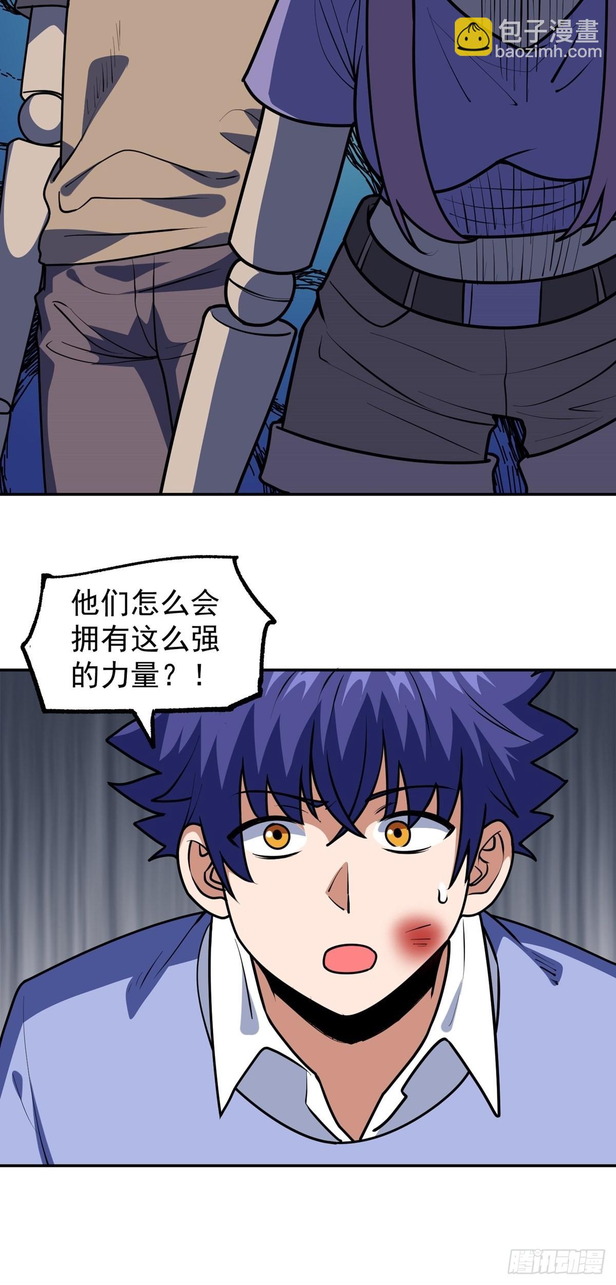 第36话 神魔吼(1/2)-第39话