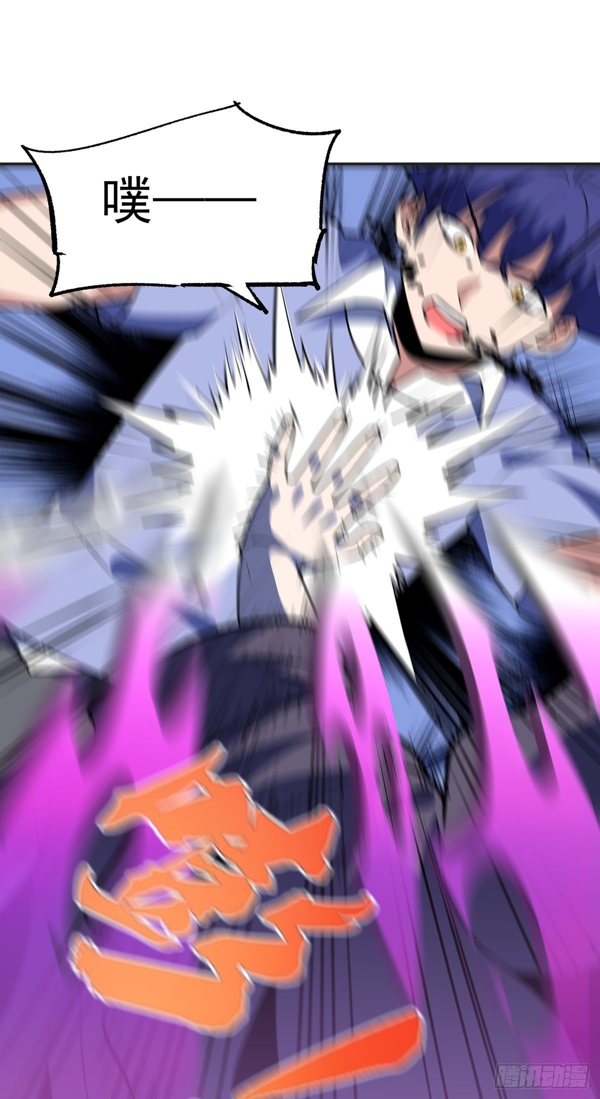 第36话 神魔吼(1/2)-第39话